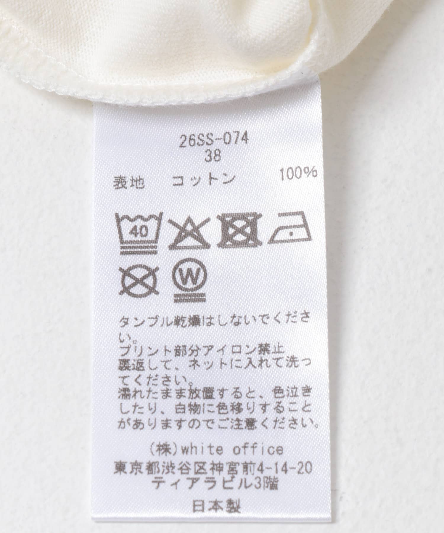 COUTURE D’ADAM　OLD AMERICAN FOOTBALL  SHIRTS WHITE RED 38