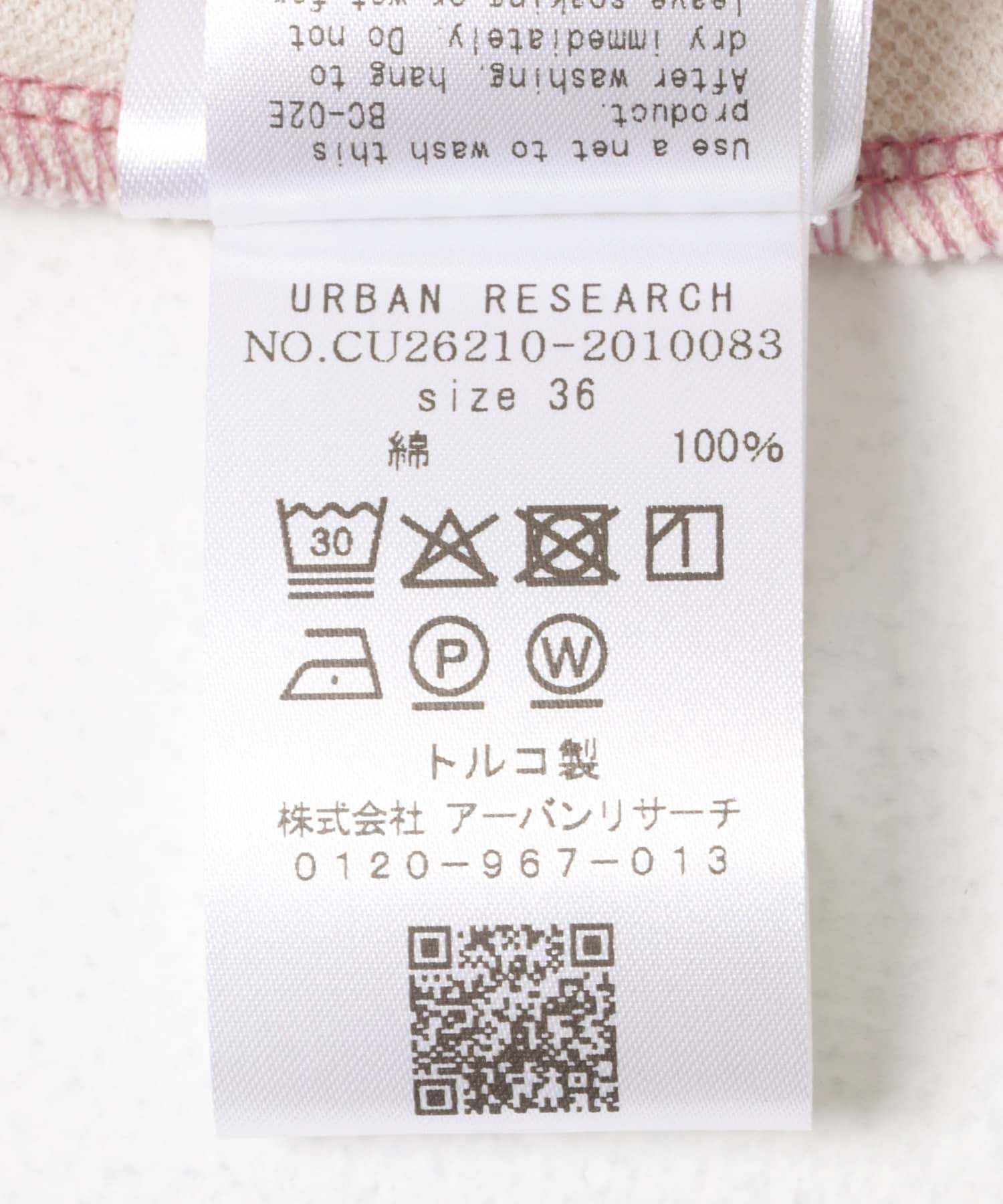 MUNTHE　BAELFIRE STRIPEBERR 36