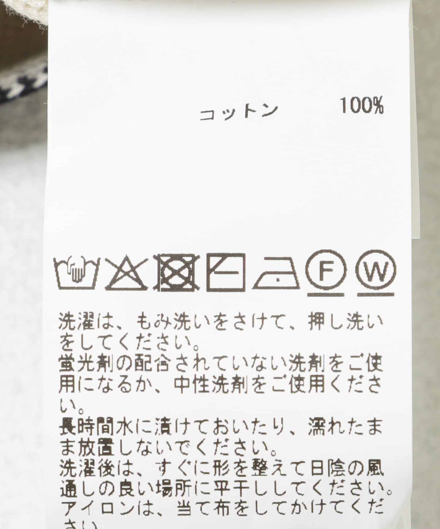 CURRENTAGE　ラッセルジャージスクエアネックトップス BLACK Free