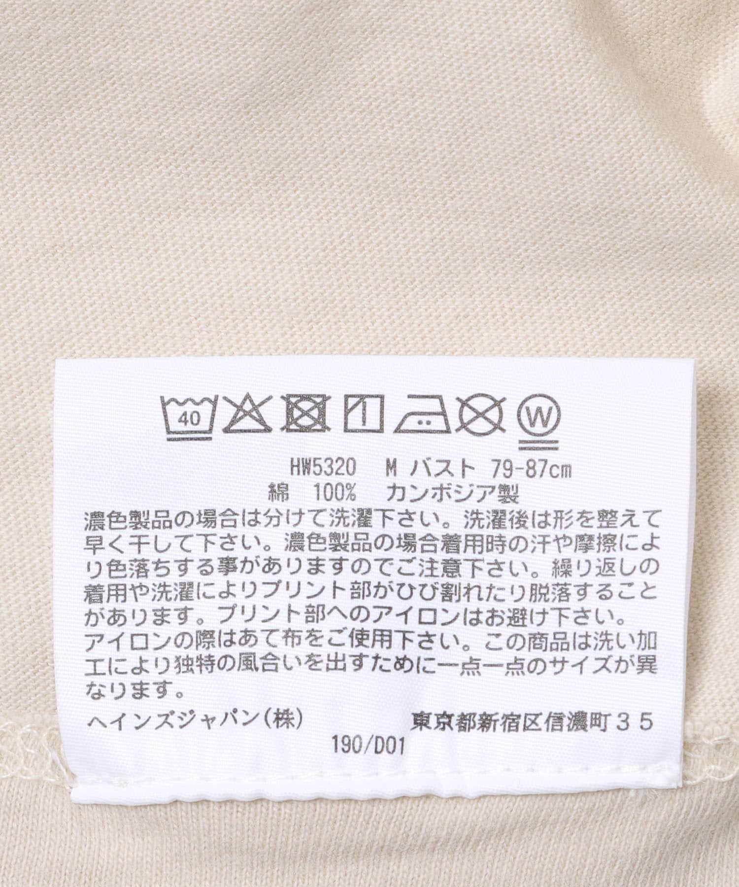 BEG/WHT