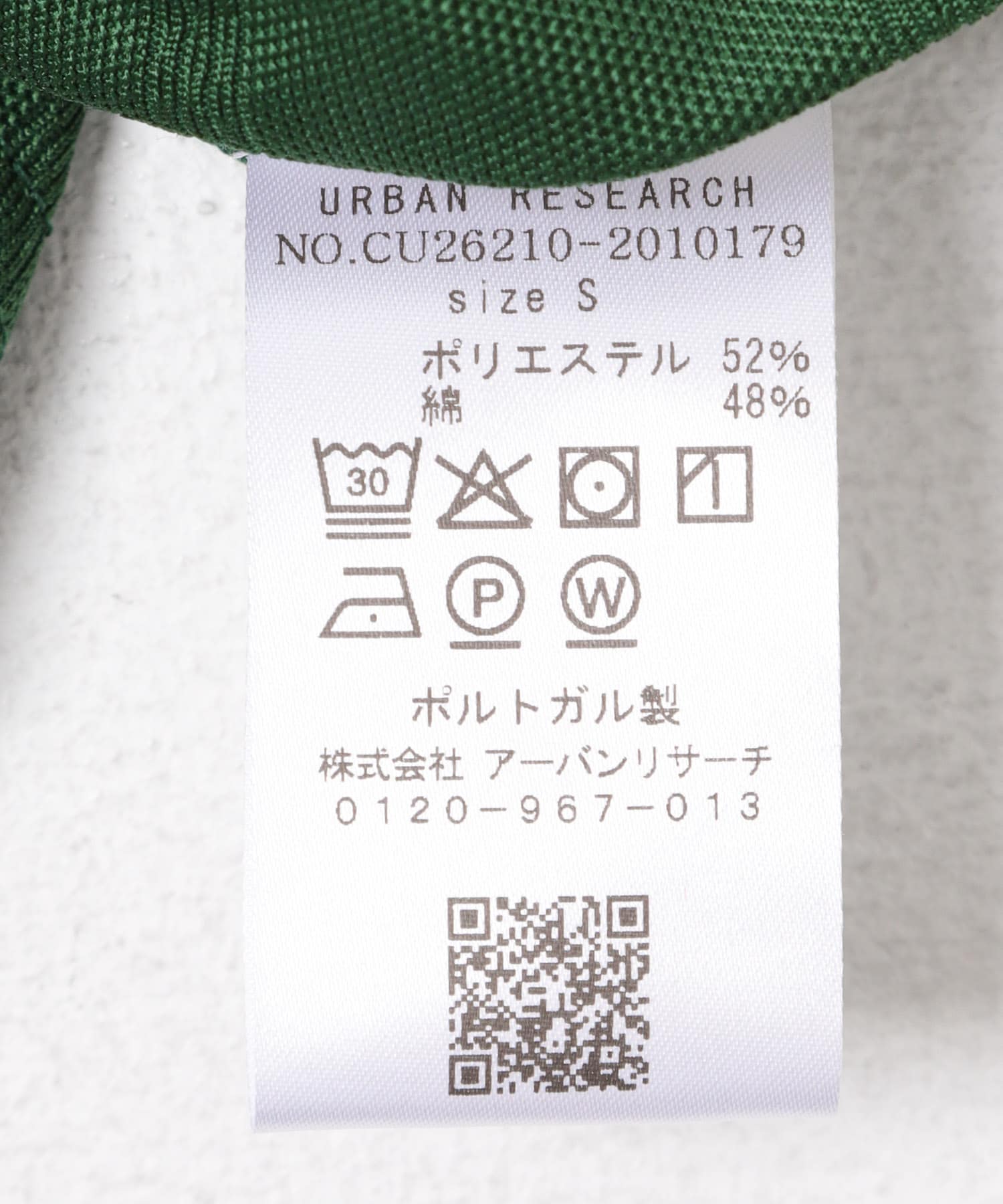 Drole de Monsieur　POLO D HIBISCUS D GREEN XS