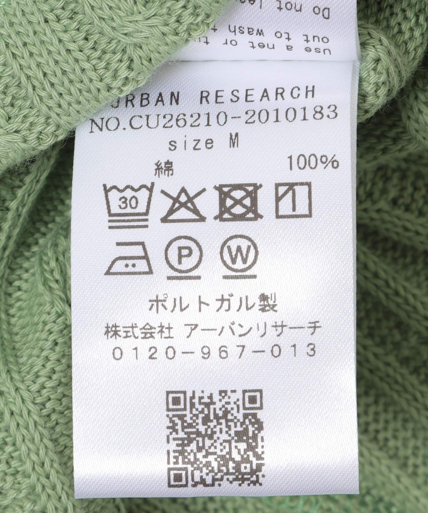 L GREEN