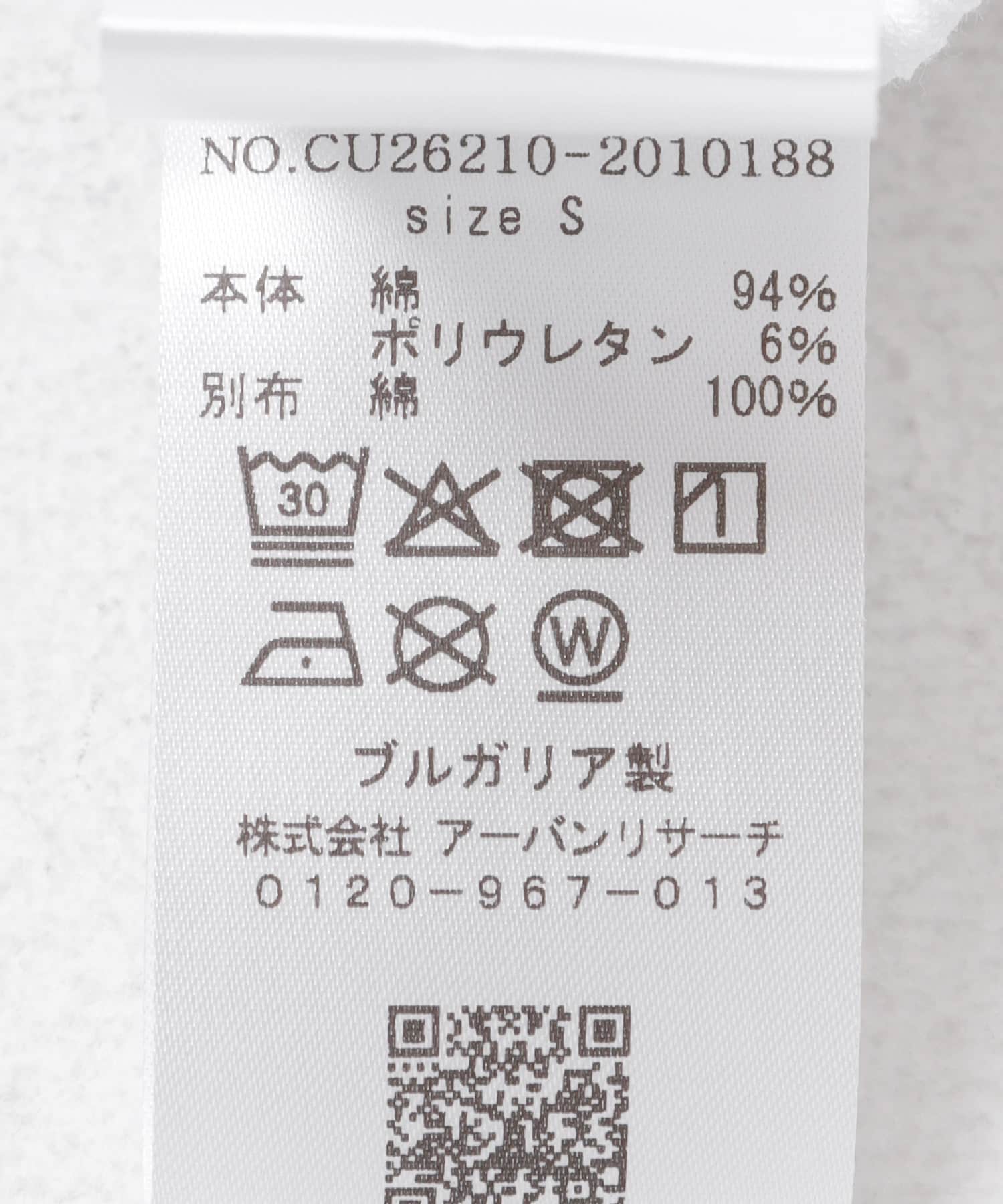 ESTHE　PEPLUM TANK TOP WITH LACE WHITE S