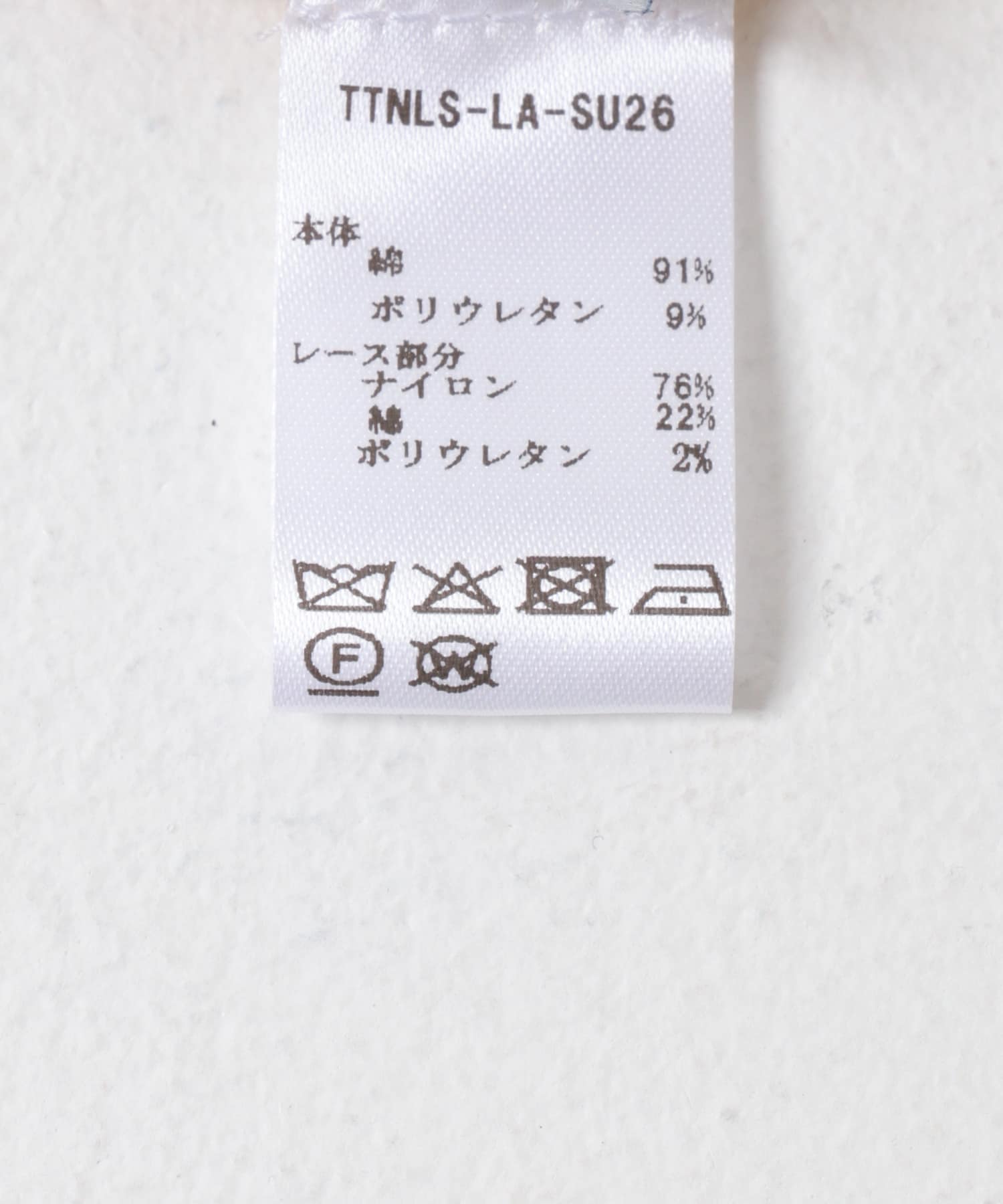 BASERANGE　NEHRU LONG SLEEVE T-SHIRTS DYLANBEIGE S