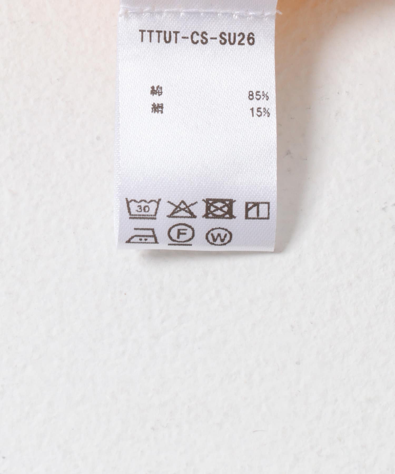 BASERANGE　TURN TANK-TOP YELLOW S