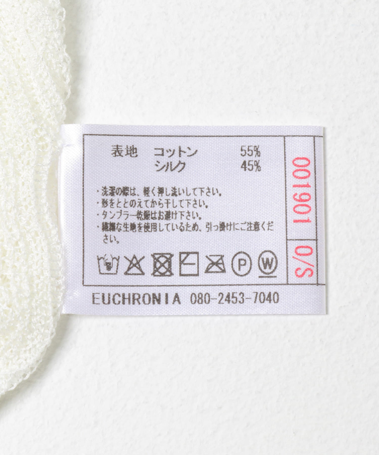 EUCHRONIA LACE CAMISOLE(Free OFF WHITE): トップス｜URBAN RESEARCH
