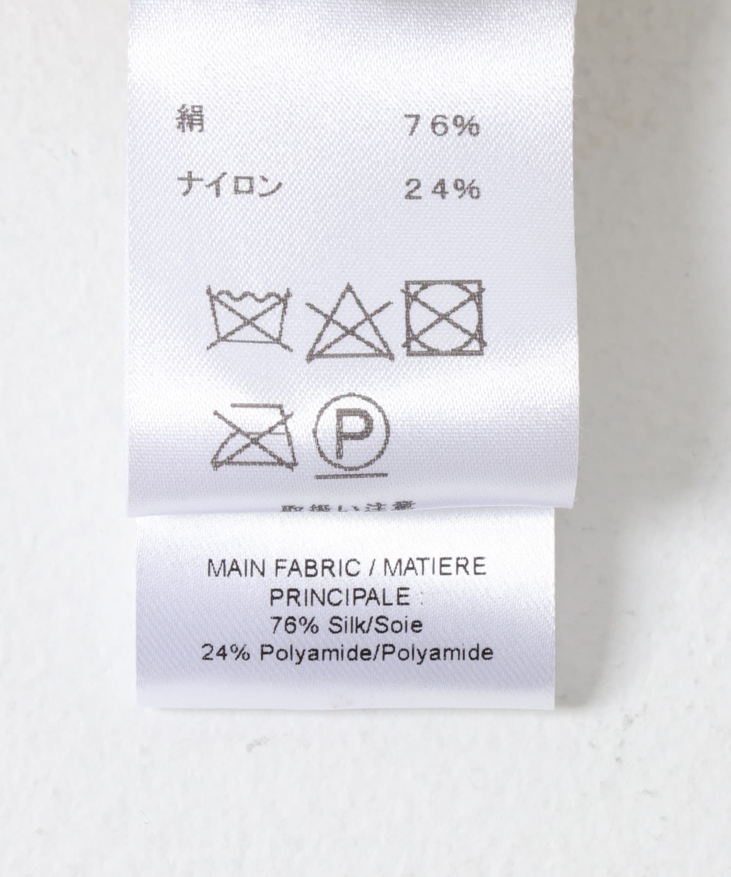 LEMAIRE　SOFT COLLAR TOP OAT MILK 36