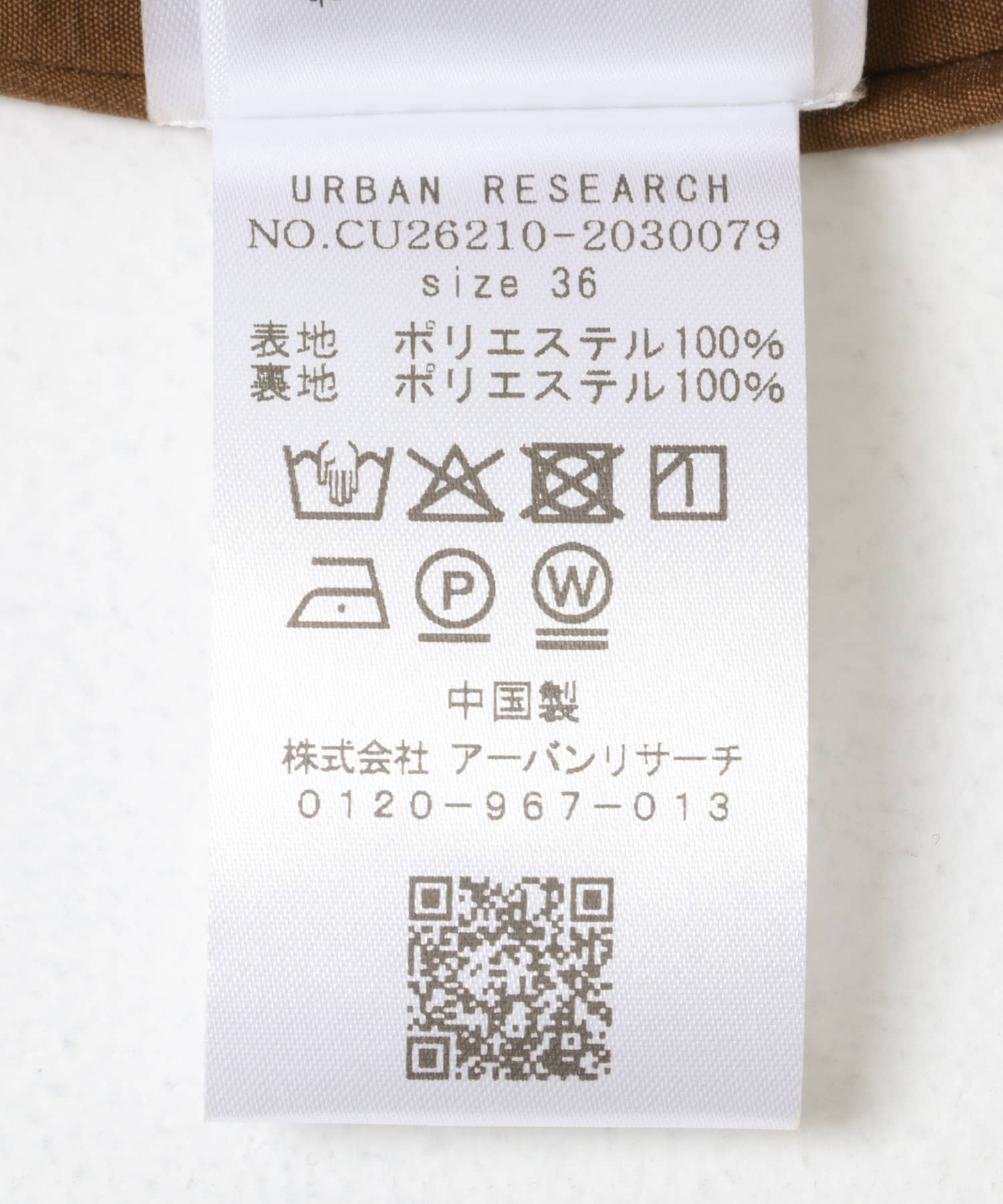 MUNTHE　BROWN MOCCA 36