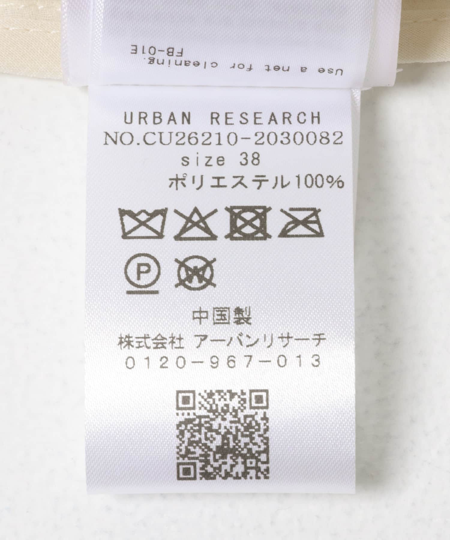 MUNTHE　BOSSI CREME 36