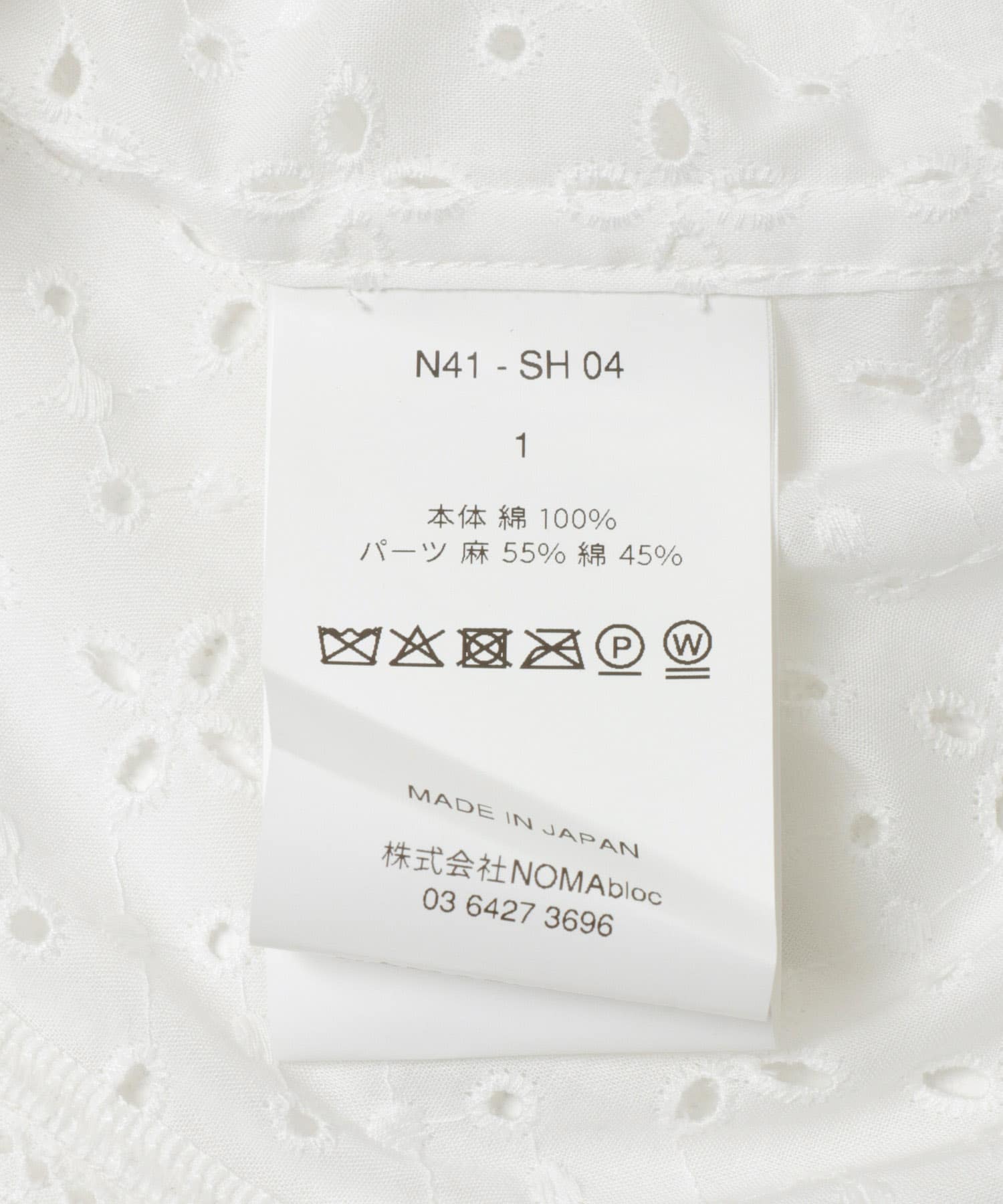 NOMARHYTHM TEXTILE　LACE PATCHWORK SHIRTS WHITE 1