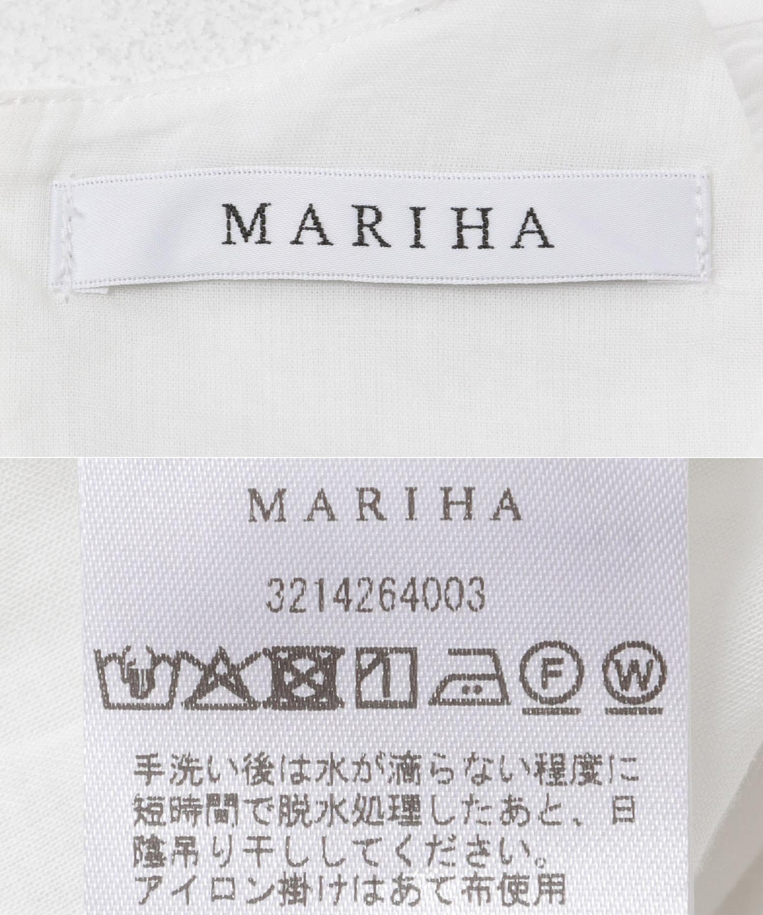mariha　フリージアのブラウス WHITE C 36