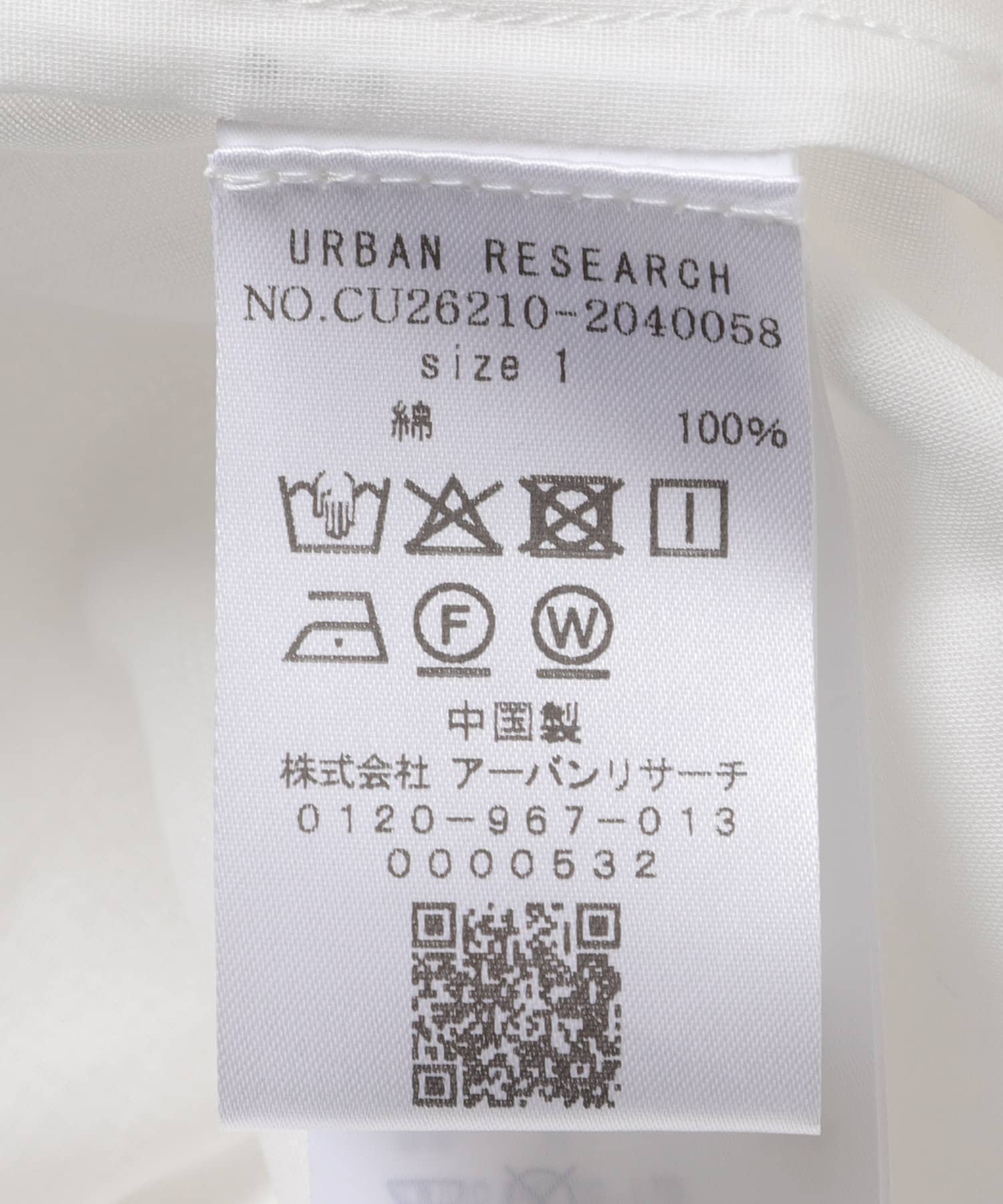 AMOMENTO　SHEER LAYERED PANTS WHITE 0