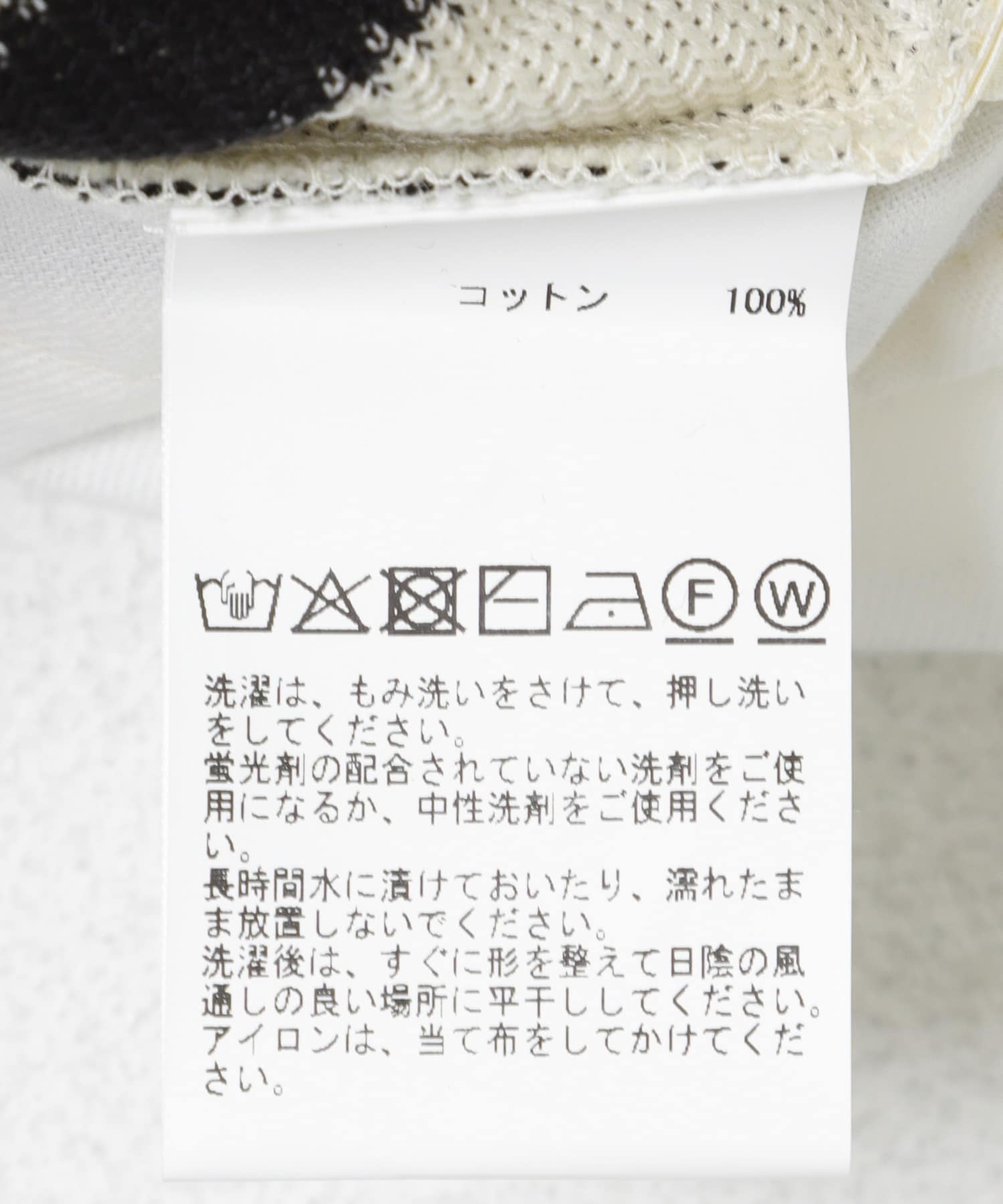 CURRENTAGE　ラッセルジャージラップスカート付きパンツ BLACK 2