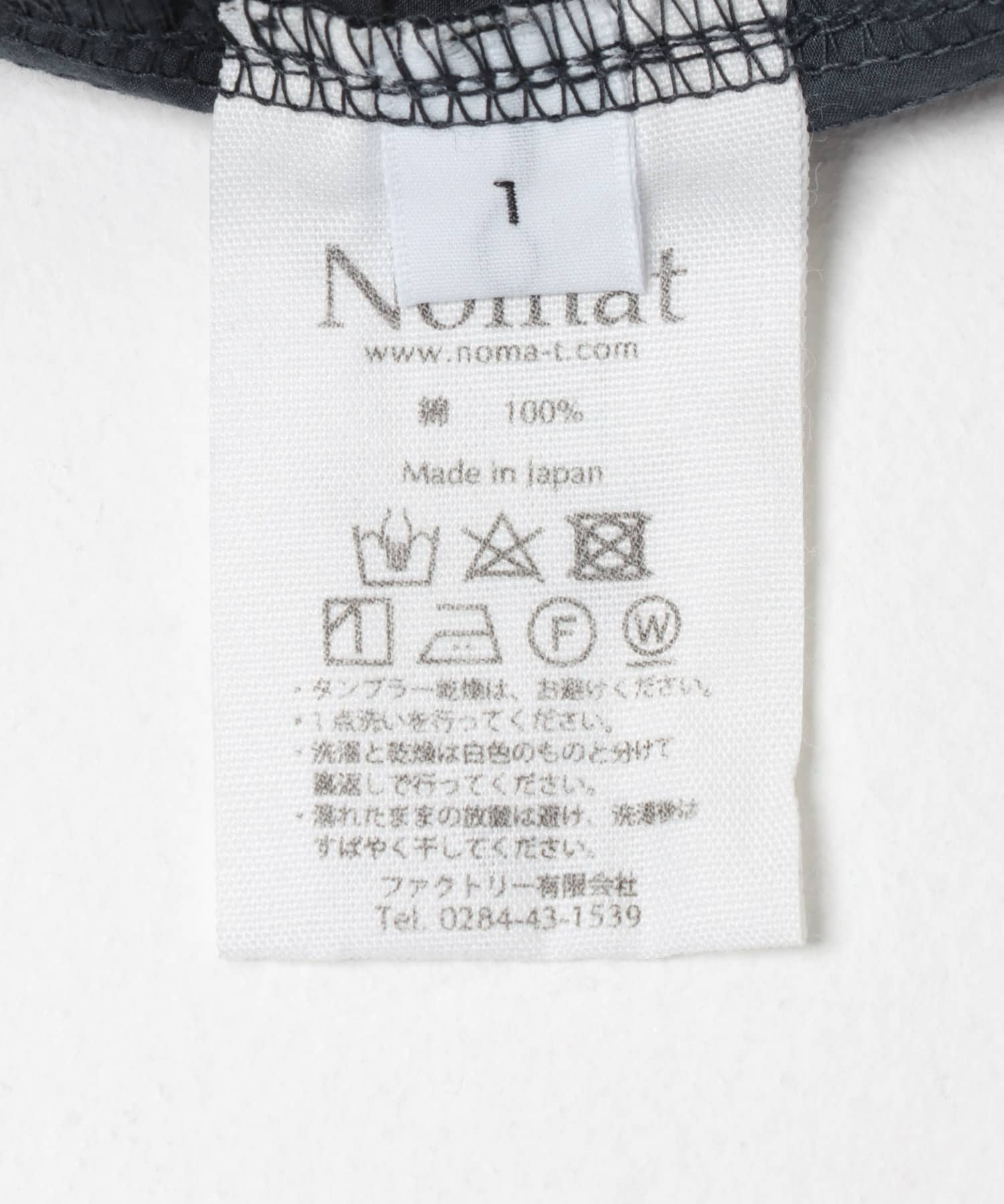 Nomat　SHIRRING SKT/HAND-DYED MIDNIGHT 1