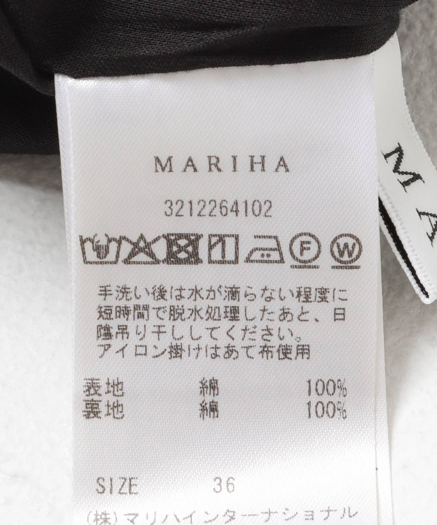 mariha　草原の虹のスカート MF BLACK 36