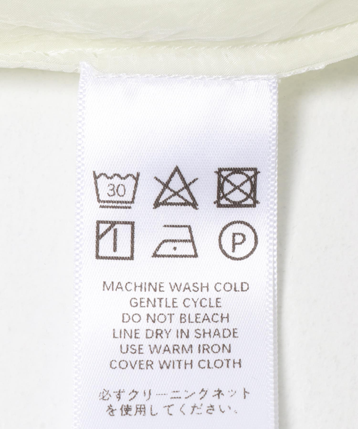 VIVIANO　BOUDOIR CAPE CAMISOLE OFF WHITE M