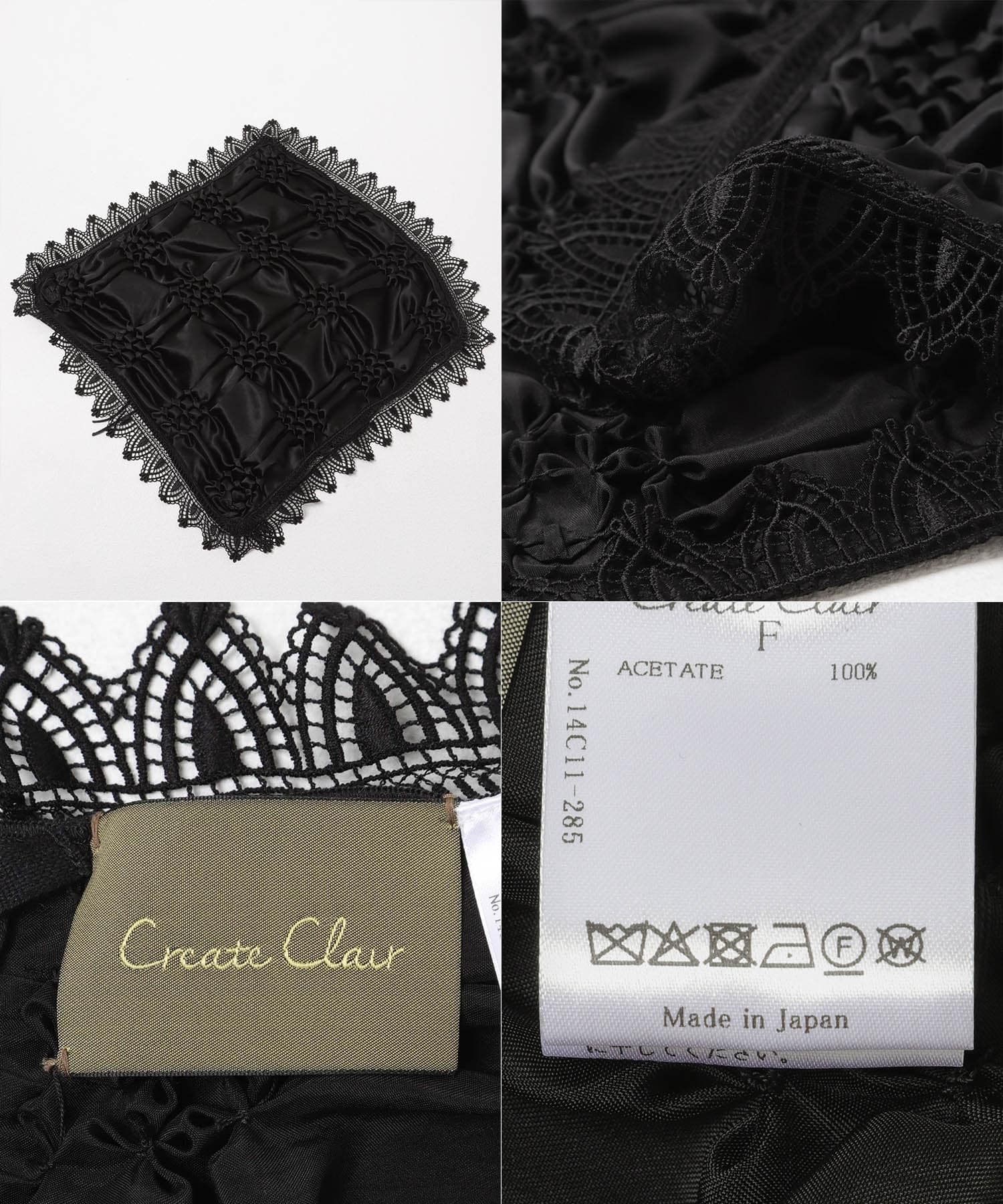 Create Clair　SMOCKING VEIL BUSTIER BLACK Free