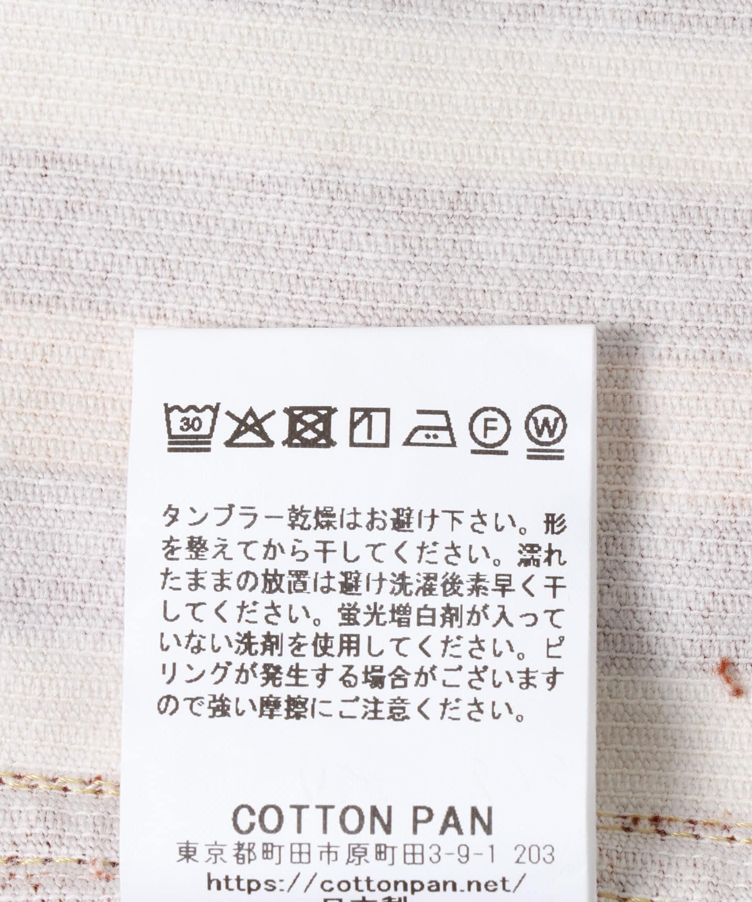 ベージュ