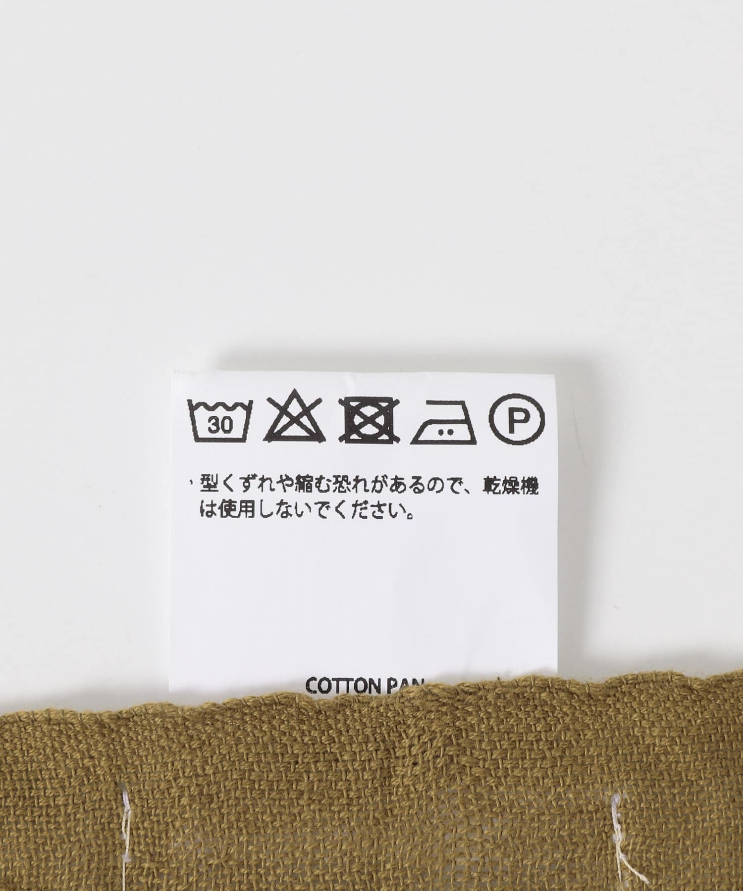 ブラウン