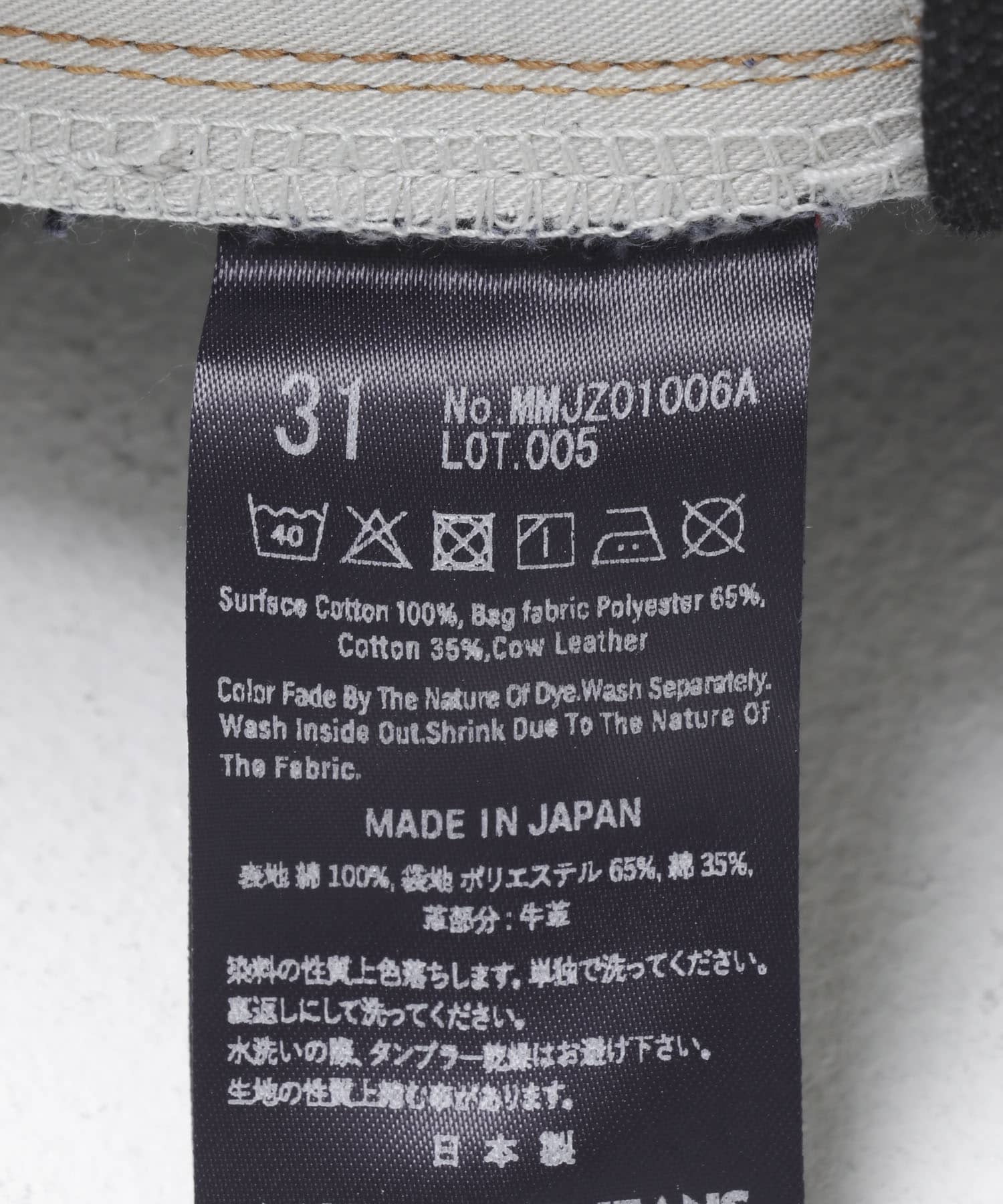 MOMOTARO JEANS　#100 STANDARD STRAIGHT ID 27
