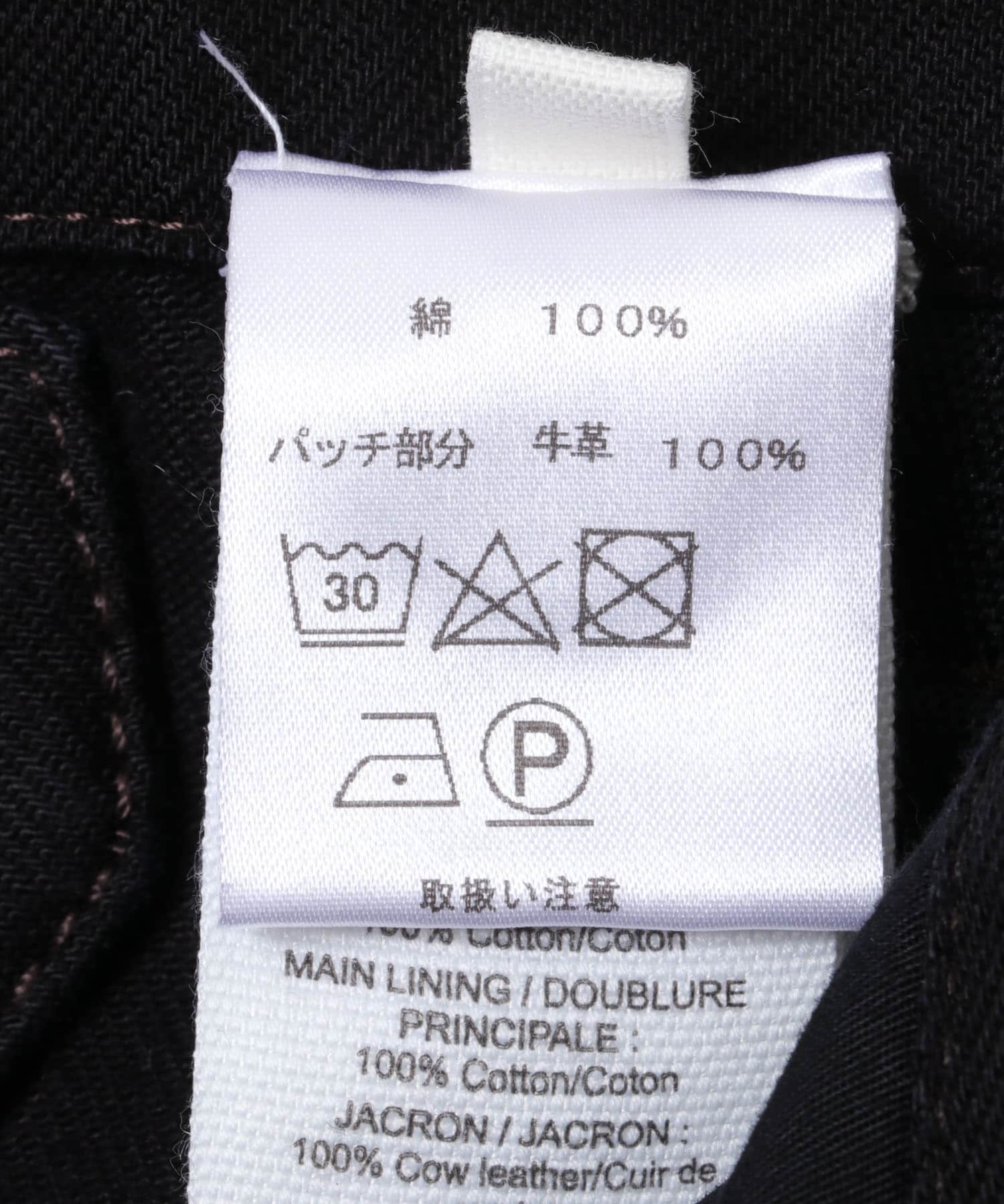 LEMAIRE　MAXI WORKWEAR PANTS BLACK 44
