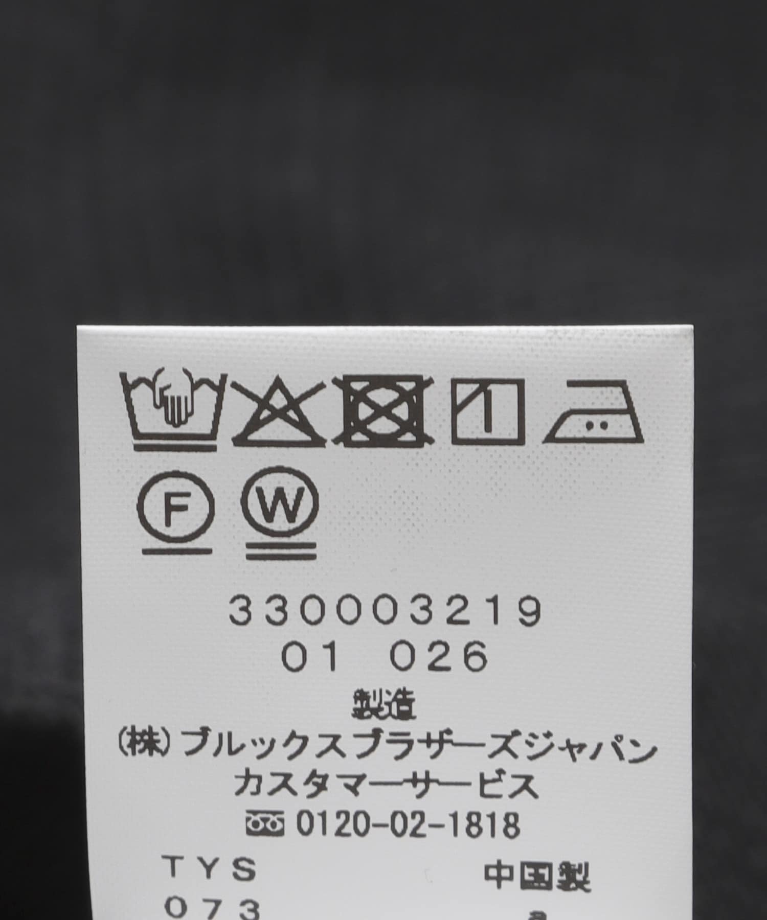 GLENCHECK