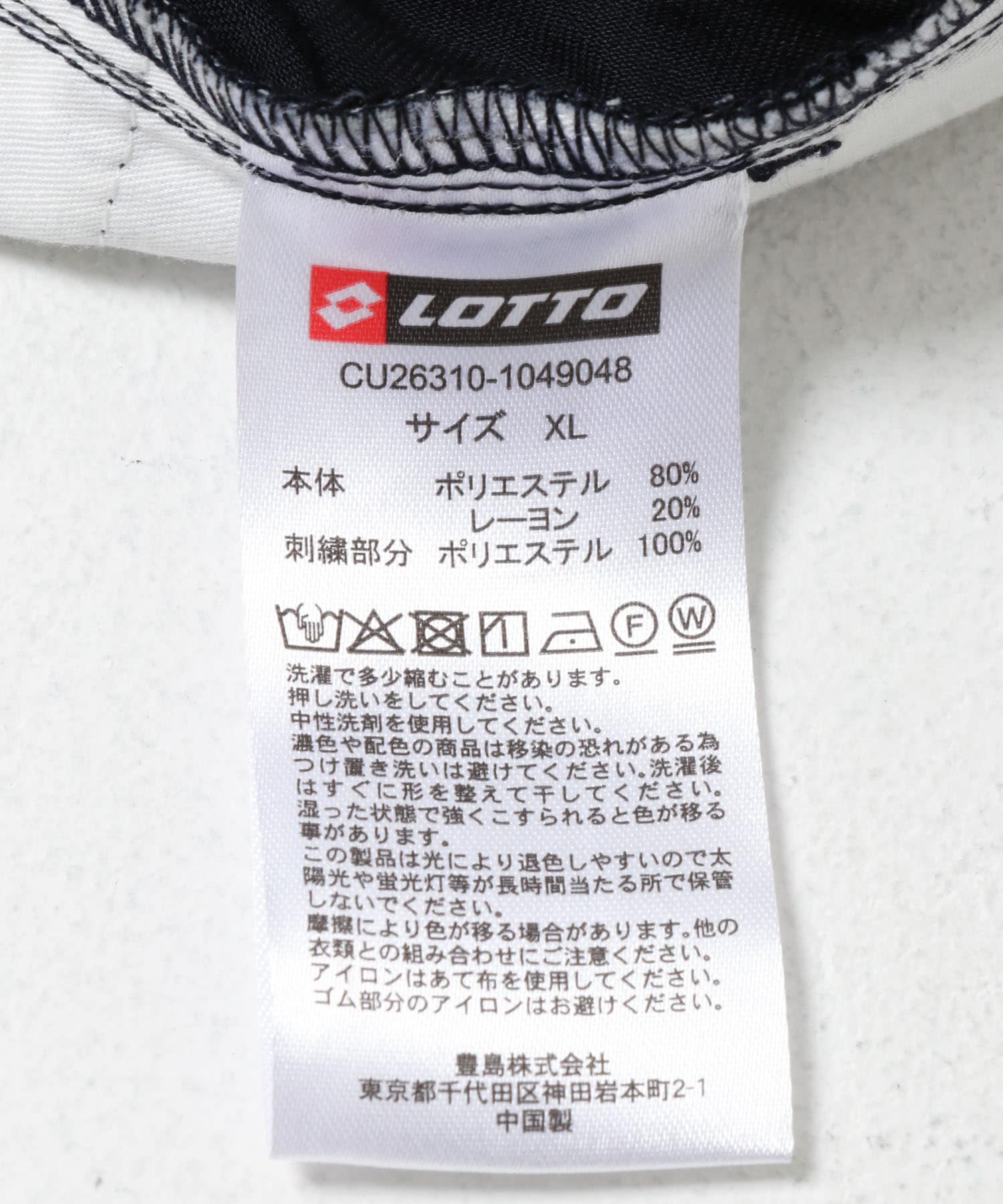 LOTTO　POLY RAYON EASY SLACKS NAVY M