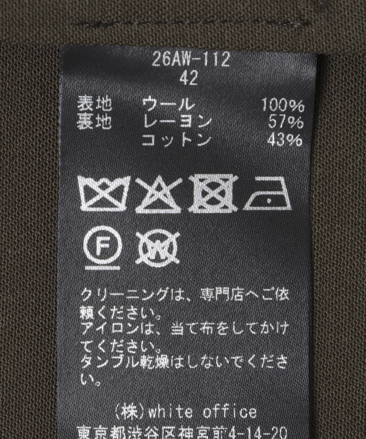 BRN KHAKI
