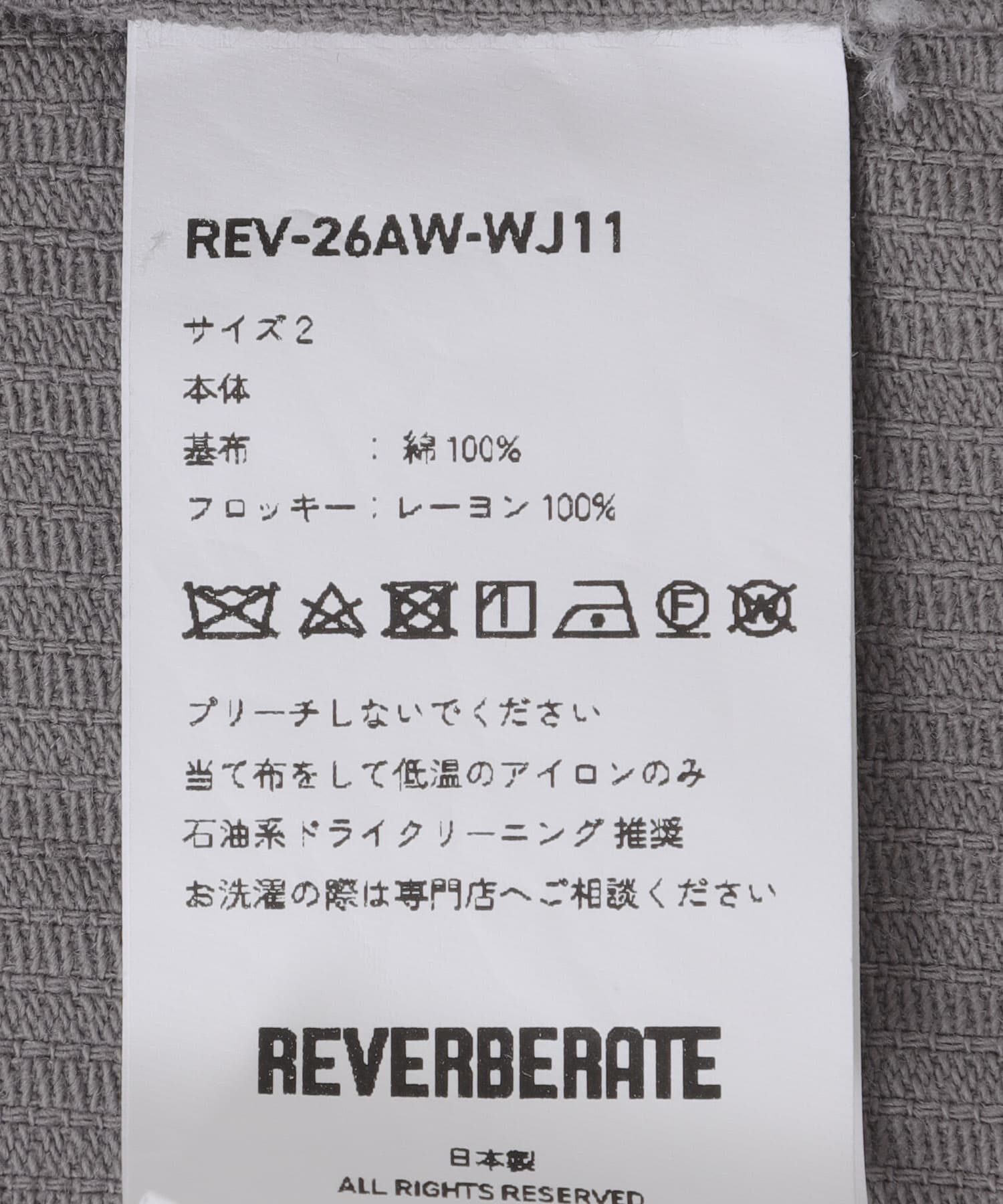 GRY/WHT