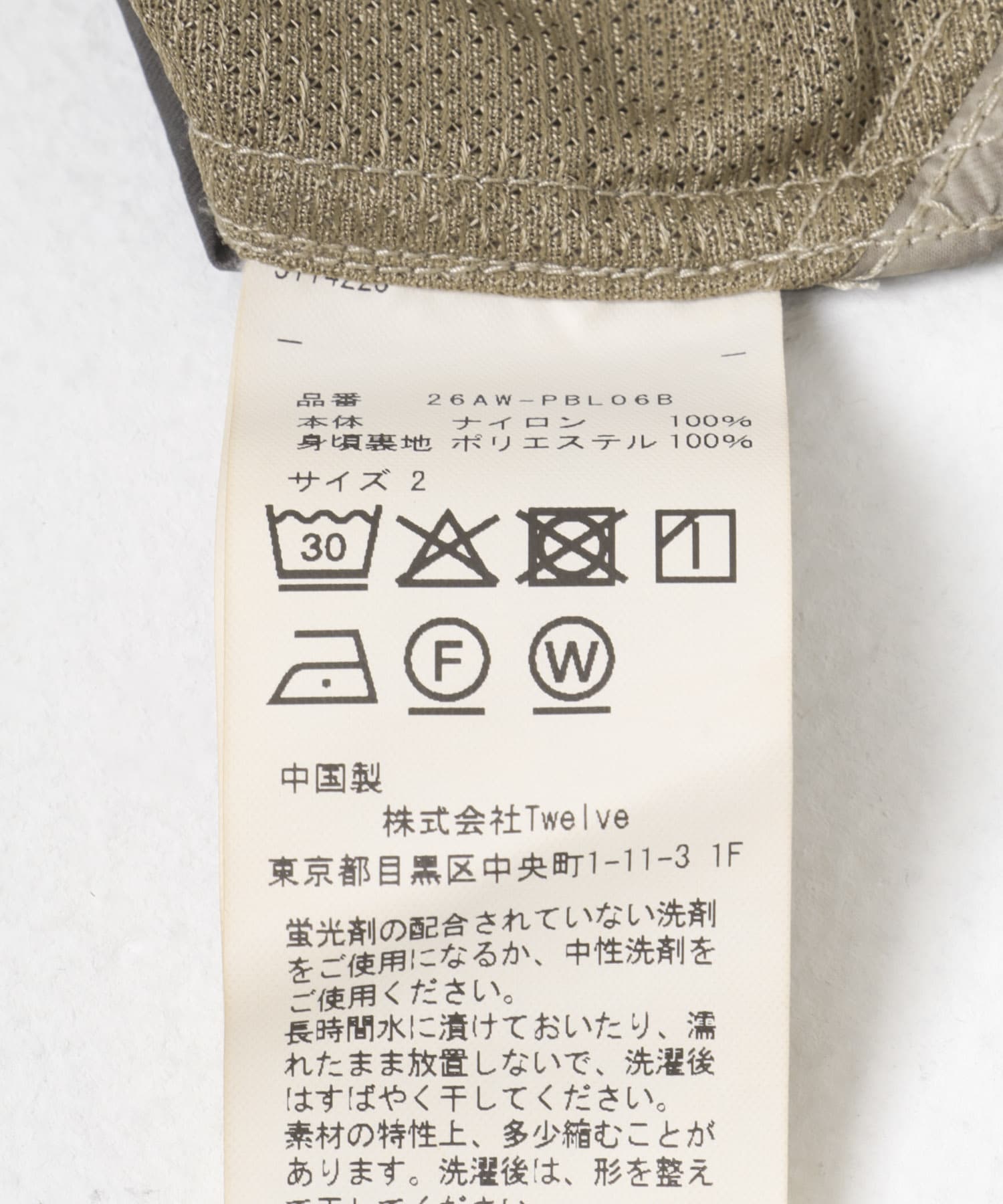 Beige Dye