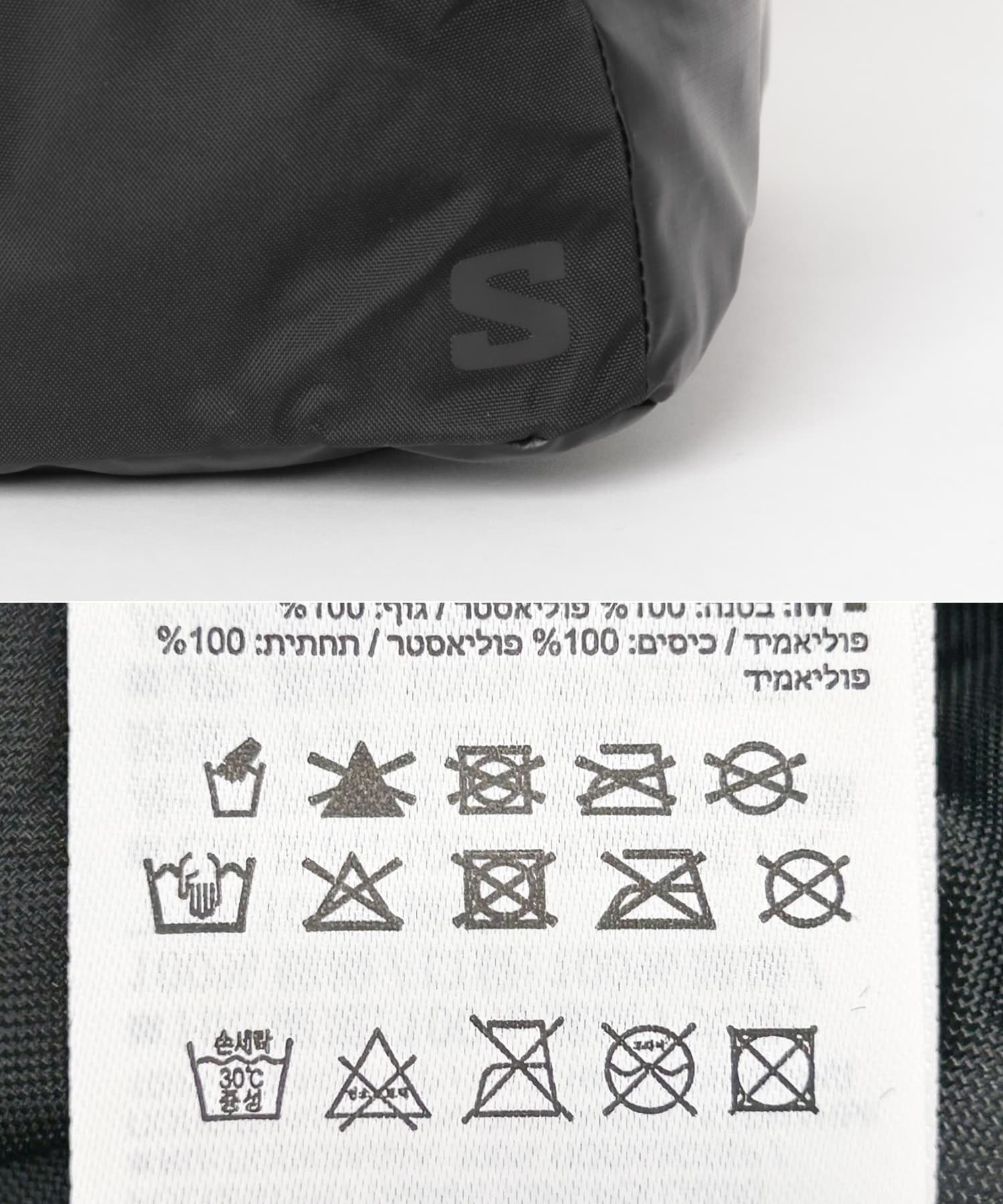 SALOMON　EXTENDED TOTEBAG SMALL BLACK Free