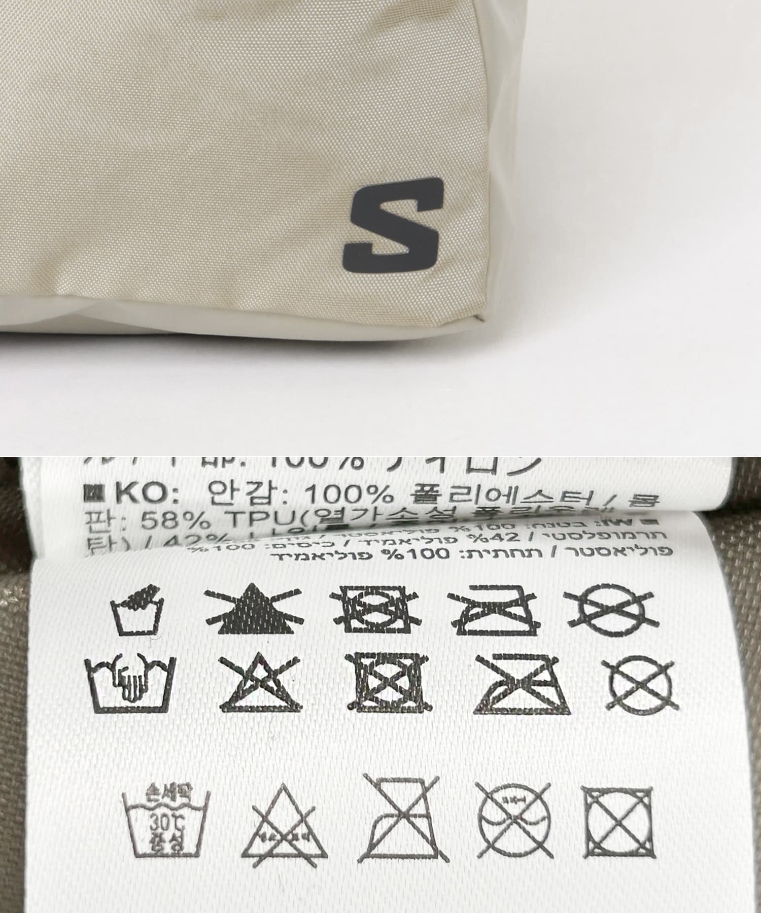 SALOMON　EXTENDED TOTEBAG SMALL CHINCHILLA Free