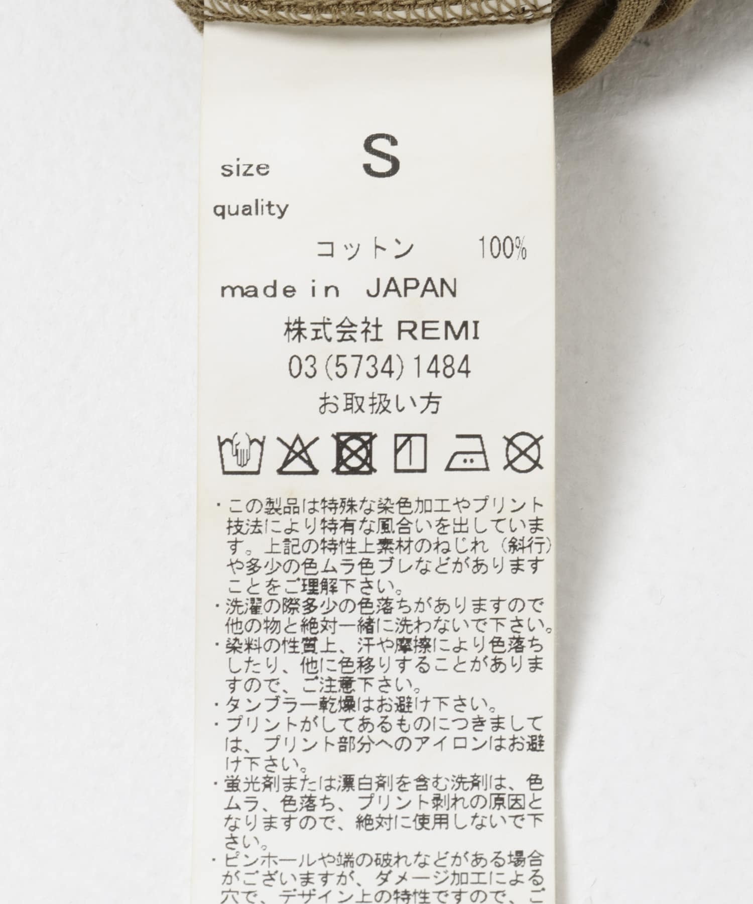 REMI RELIEF　SP加工T-SHIRTS OLIVE S