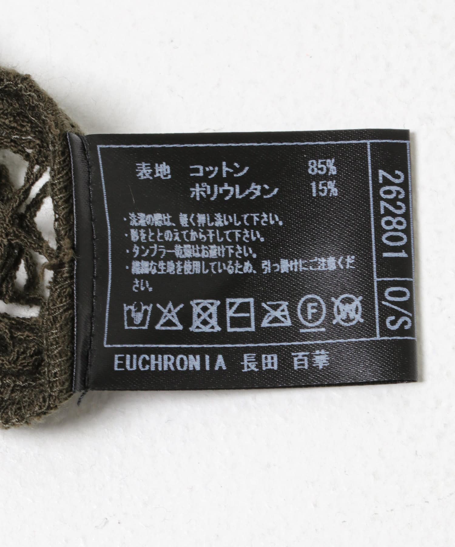 KHAKI