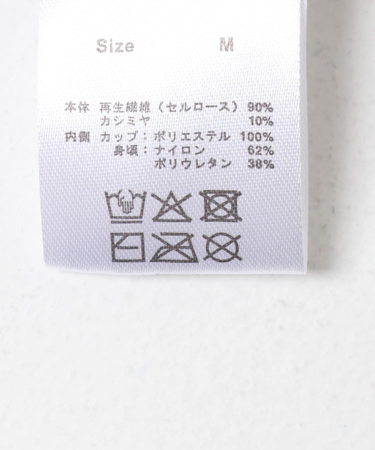 NICENICE MOMENT　OPEN SHOULDER RIB SHELL PISTACHIO S