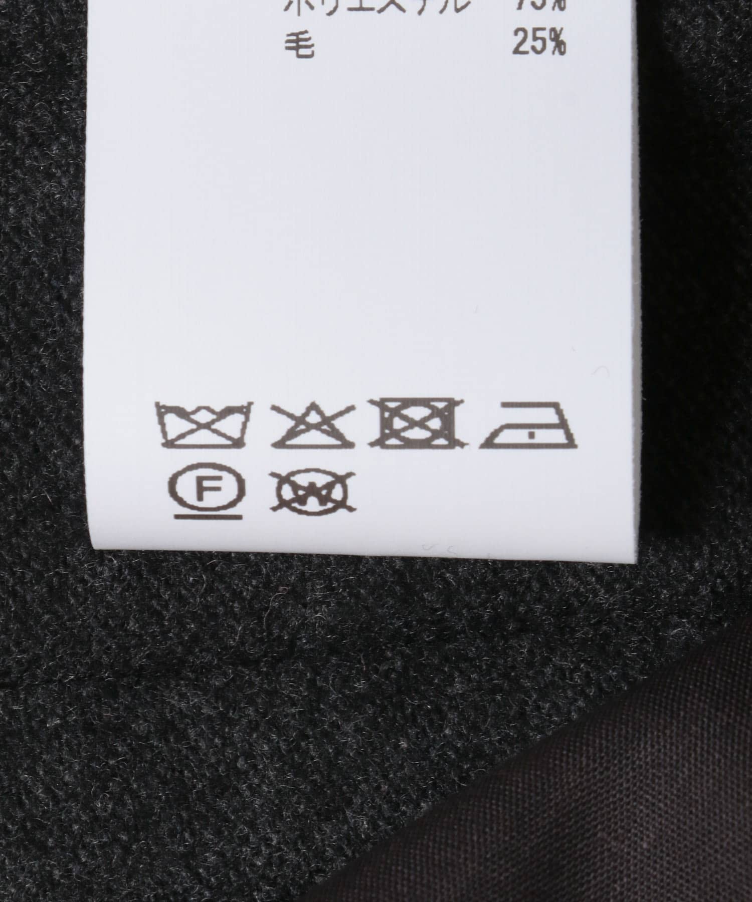 AMOMENTO　WOOL SHIRRING PANTS CHARCOAL 0