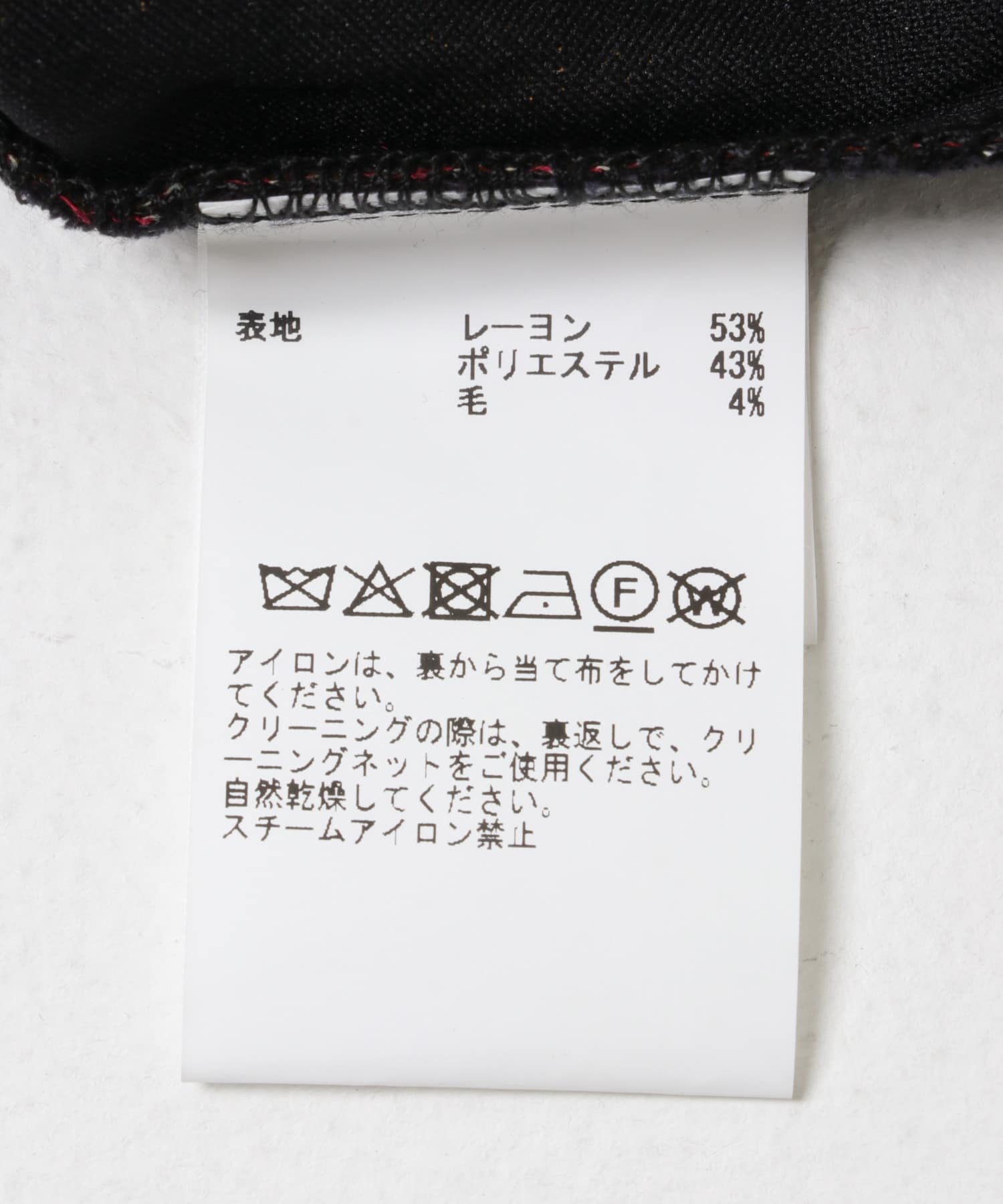 CURRENTAGE　ラップスカート MULTI 2