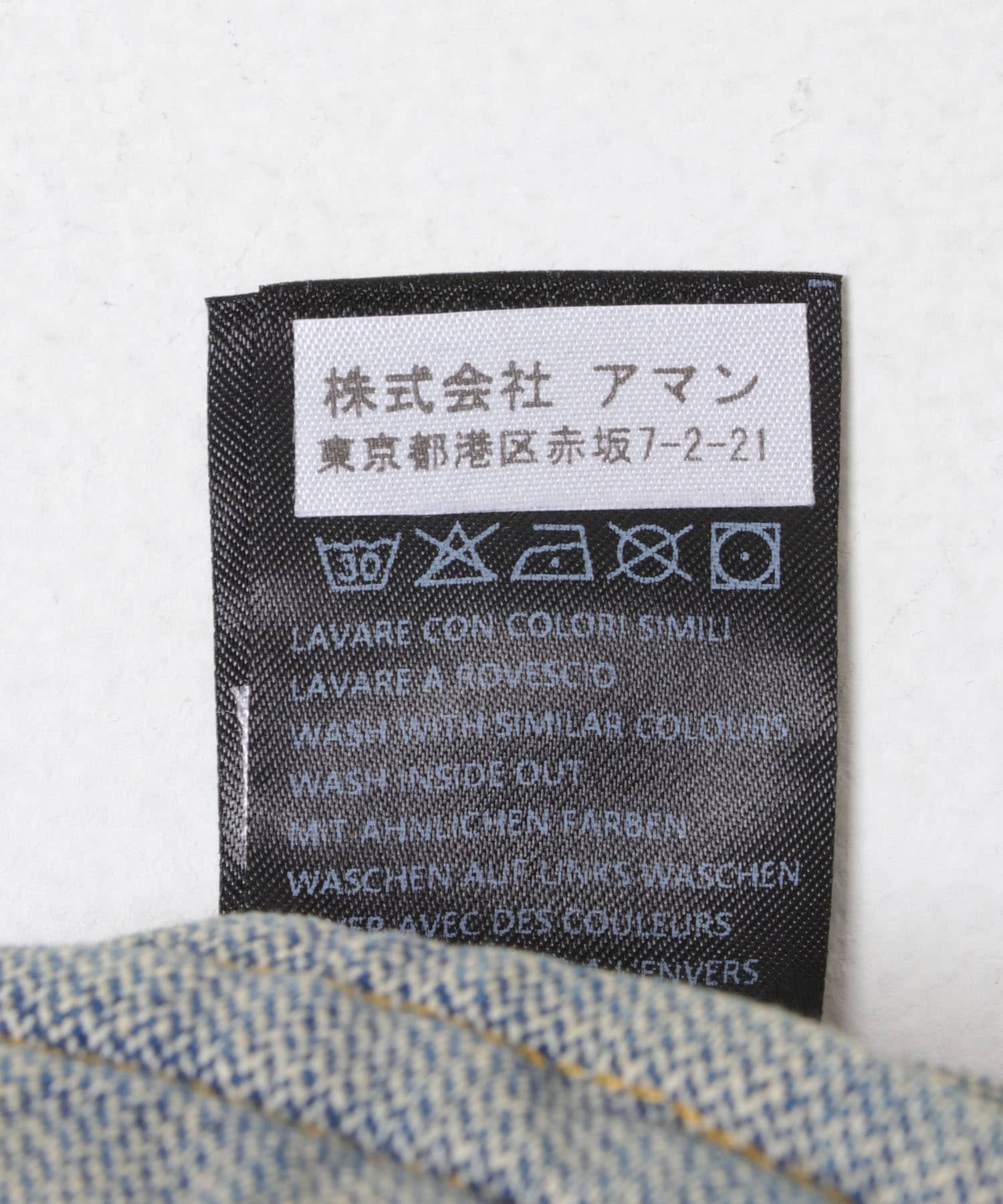 HAIKURE NEW JANET JEAN BLUE(S JANE BLUE): アウター｜URBAN RESEARCH