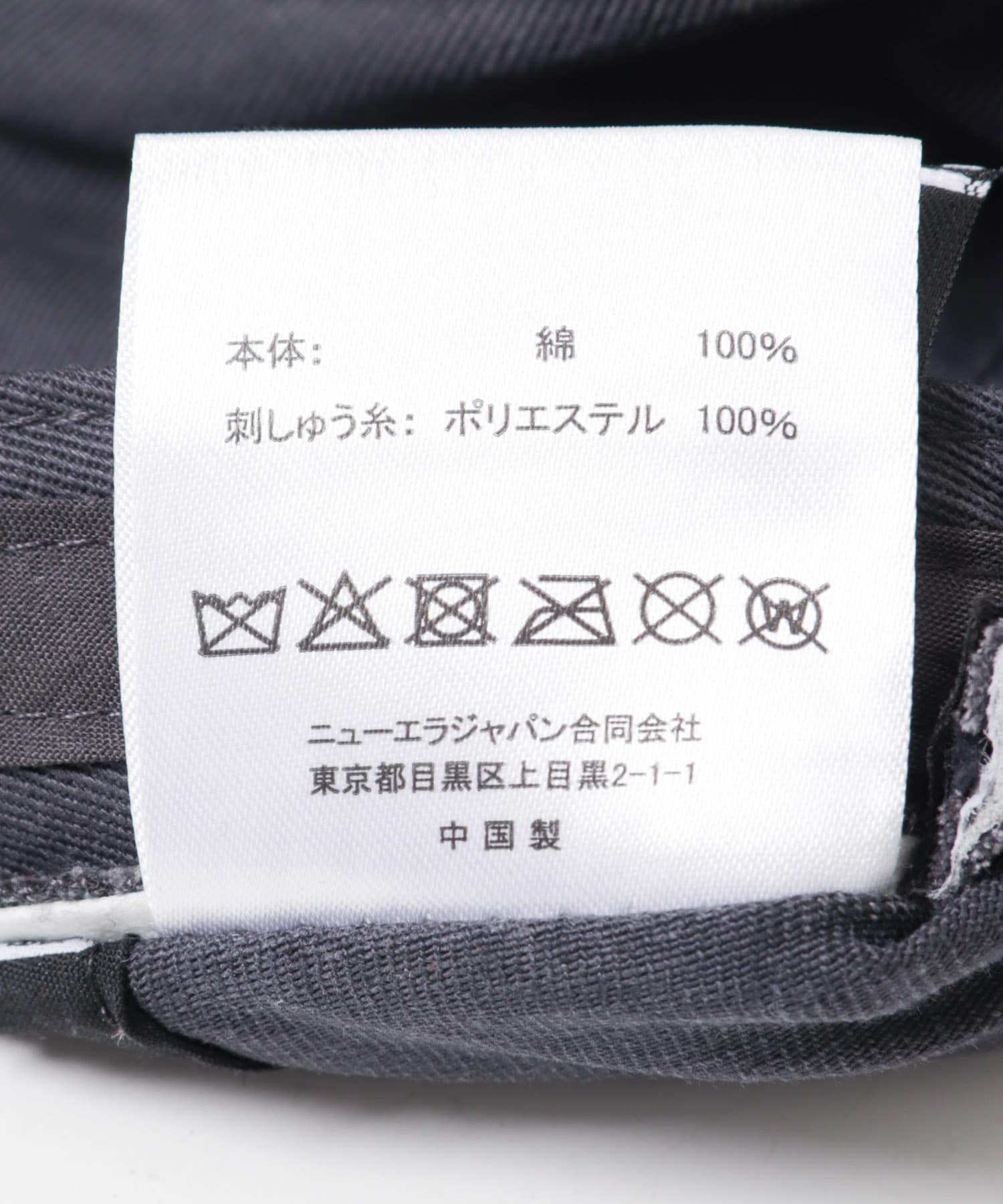 『別注』New Era×URBAN RESEARCH　CASUAL CLASSIC GRAPHITE -