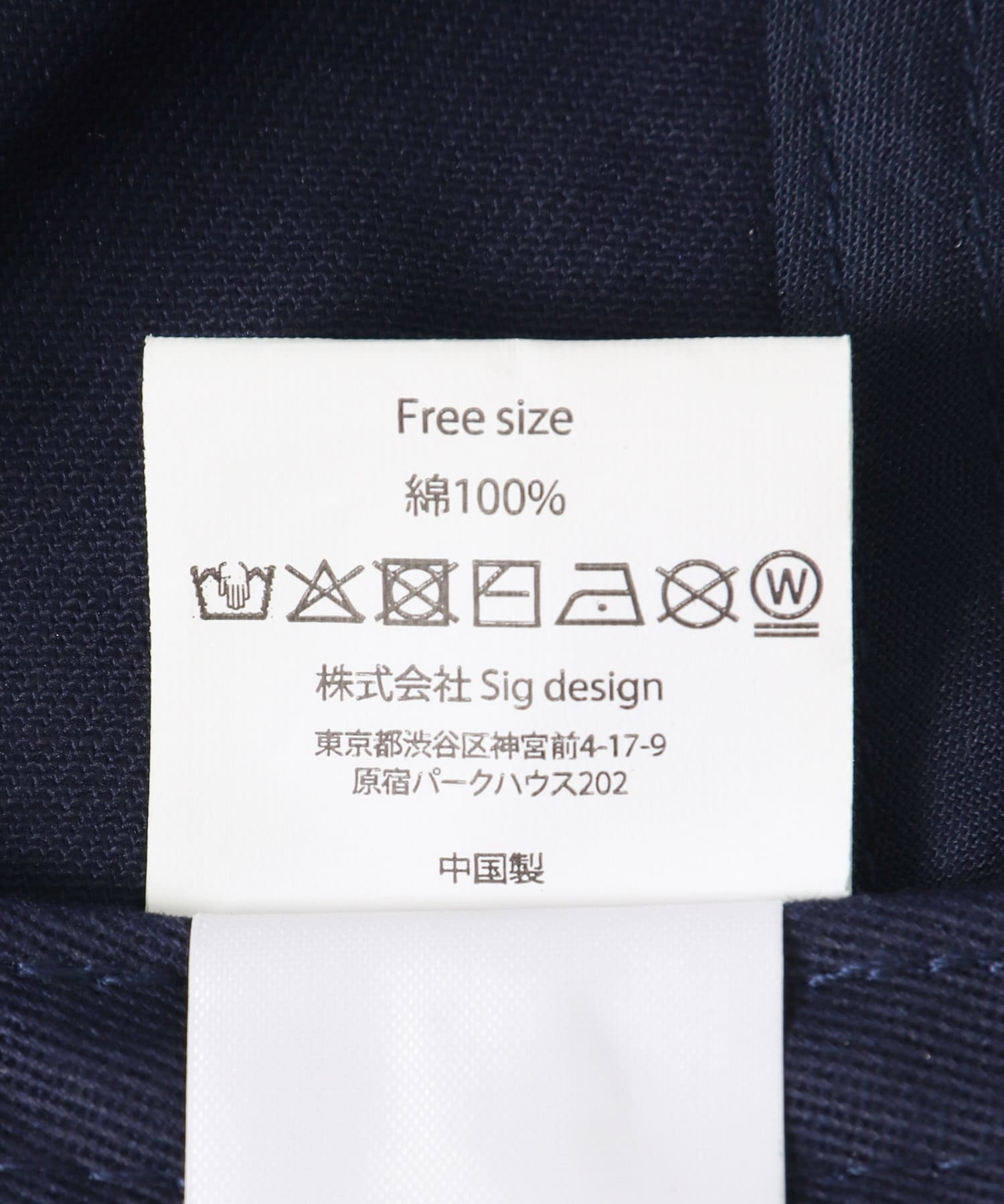 LY　BT CAP B MINERAL -
