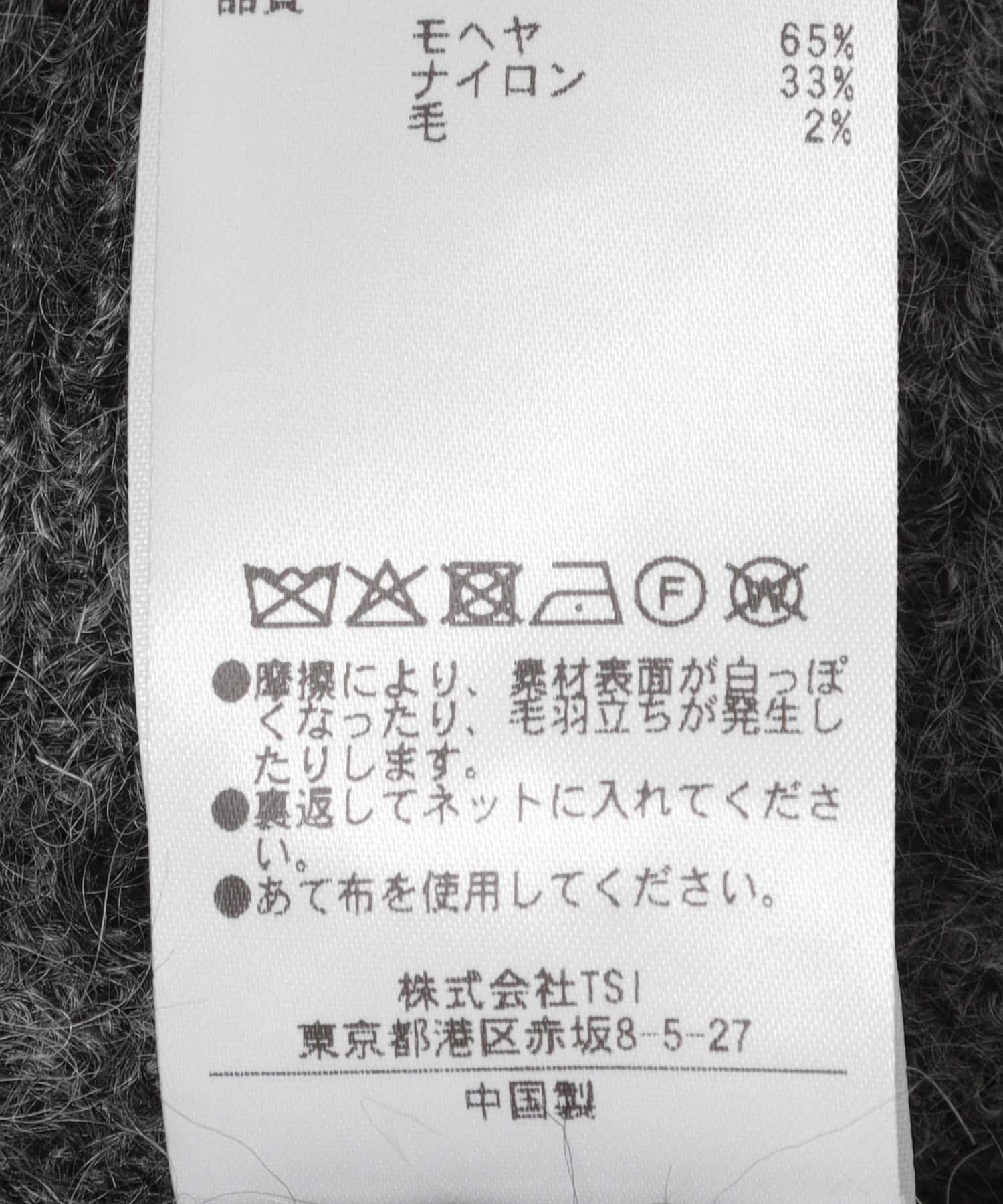 023 CCL