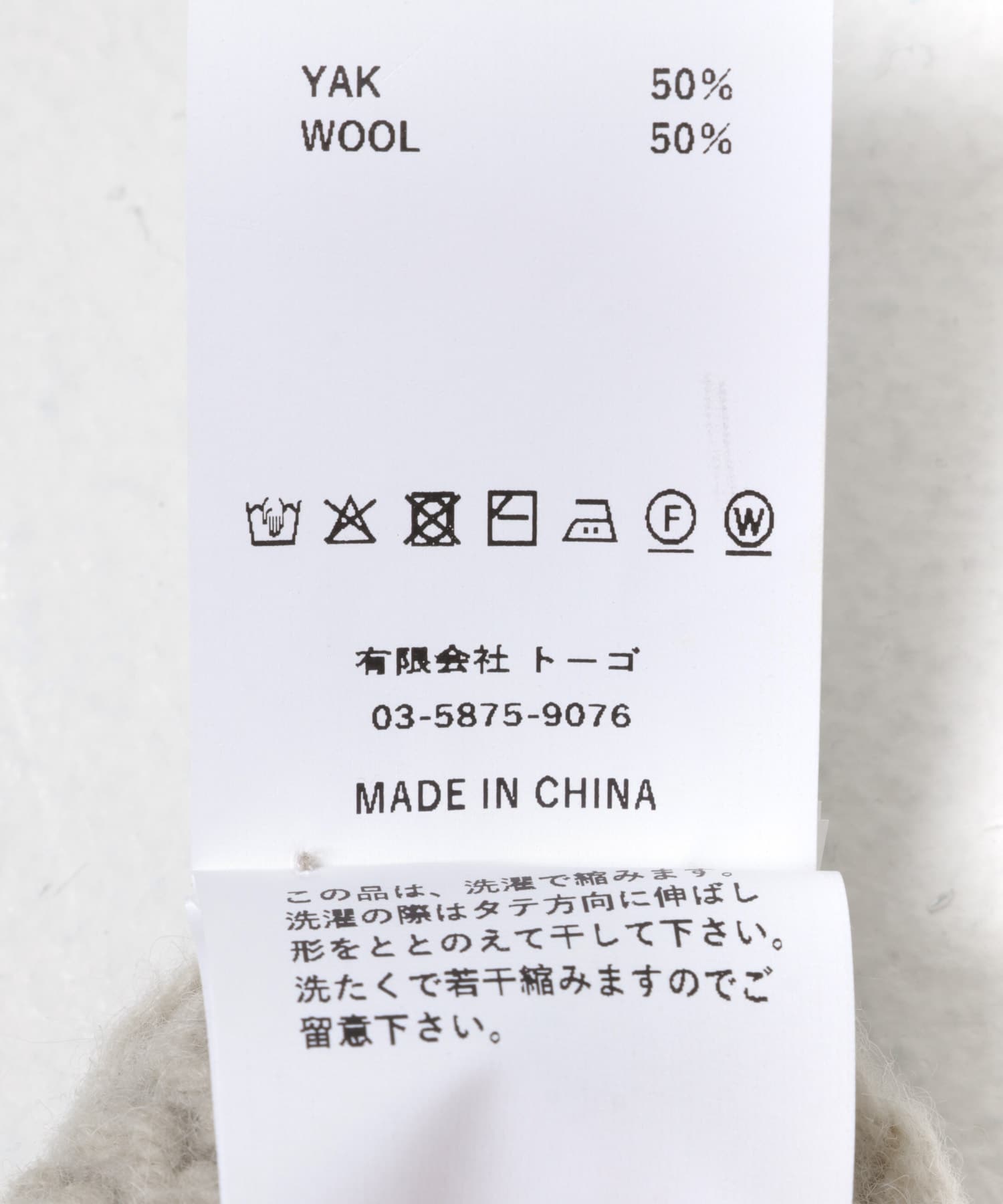 nonnotte　DRAPING KNIT CARDIGAN JACKET Raw Ecru Free