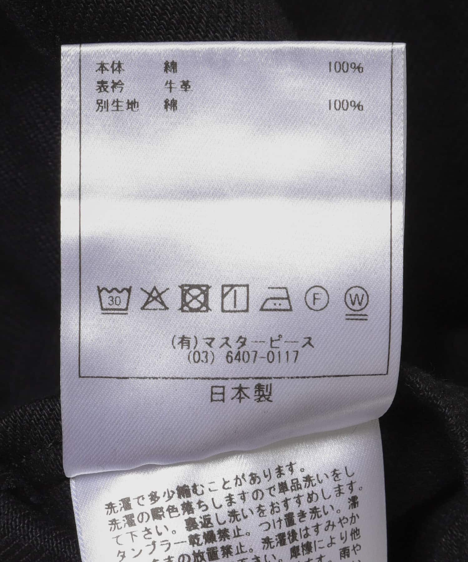 019/クロ