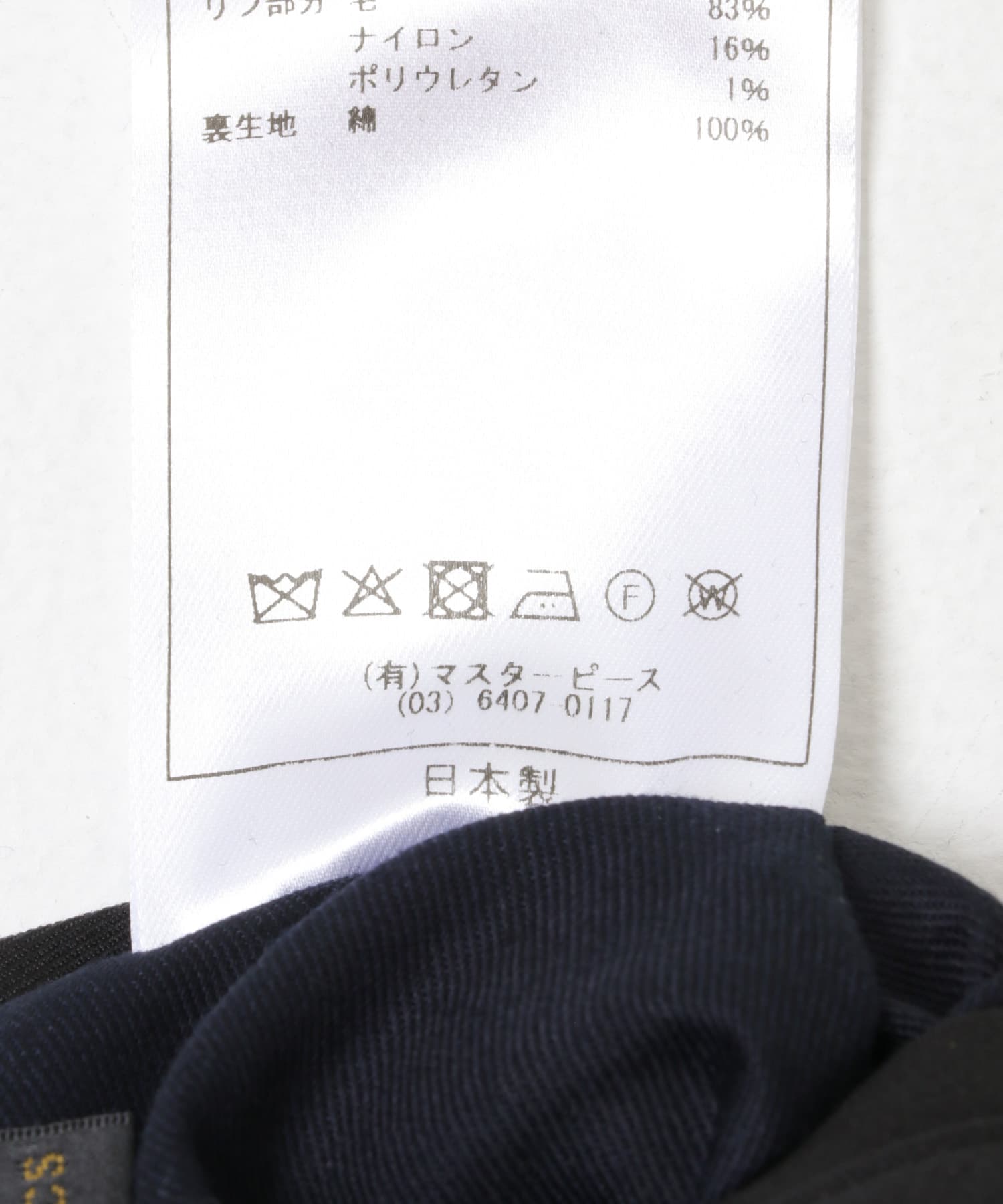 019/クロ