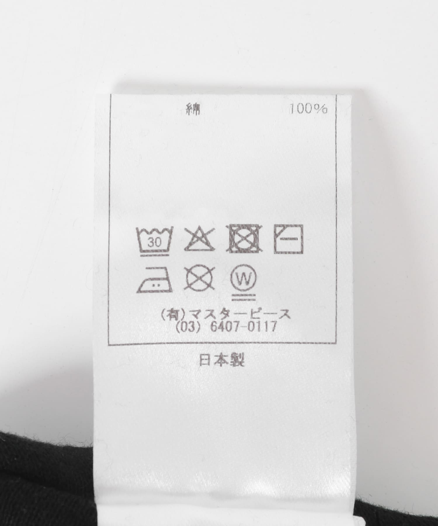 19/クロ