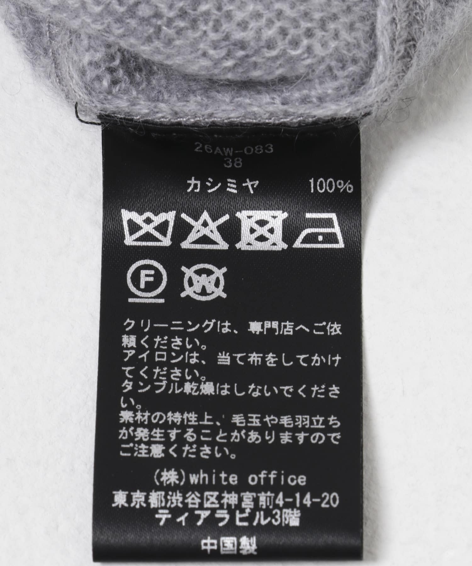 GREY
