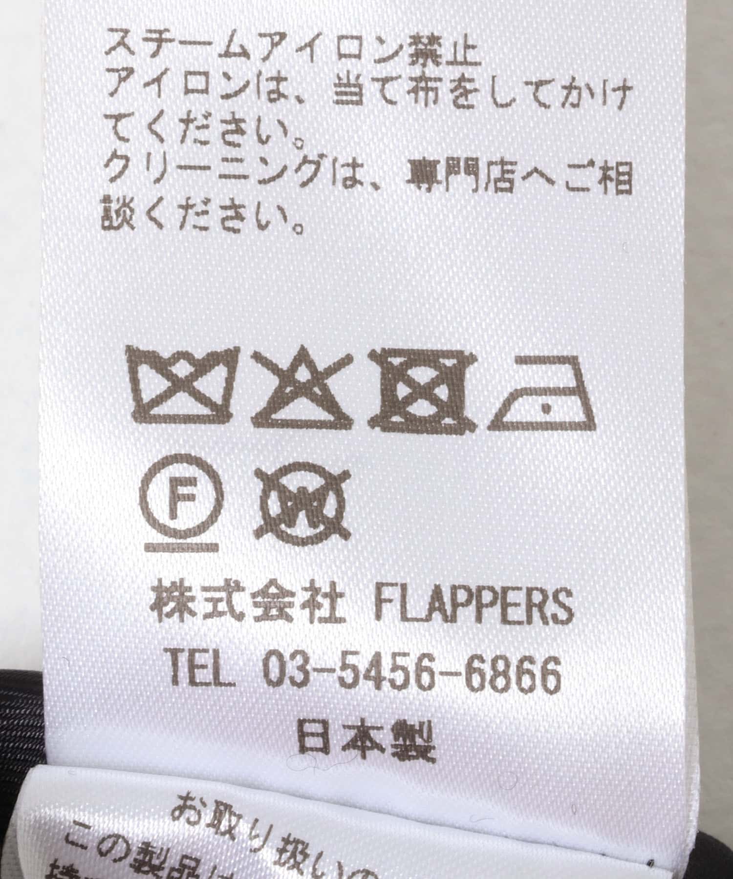 TICCA　ピーコート C GREY Free