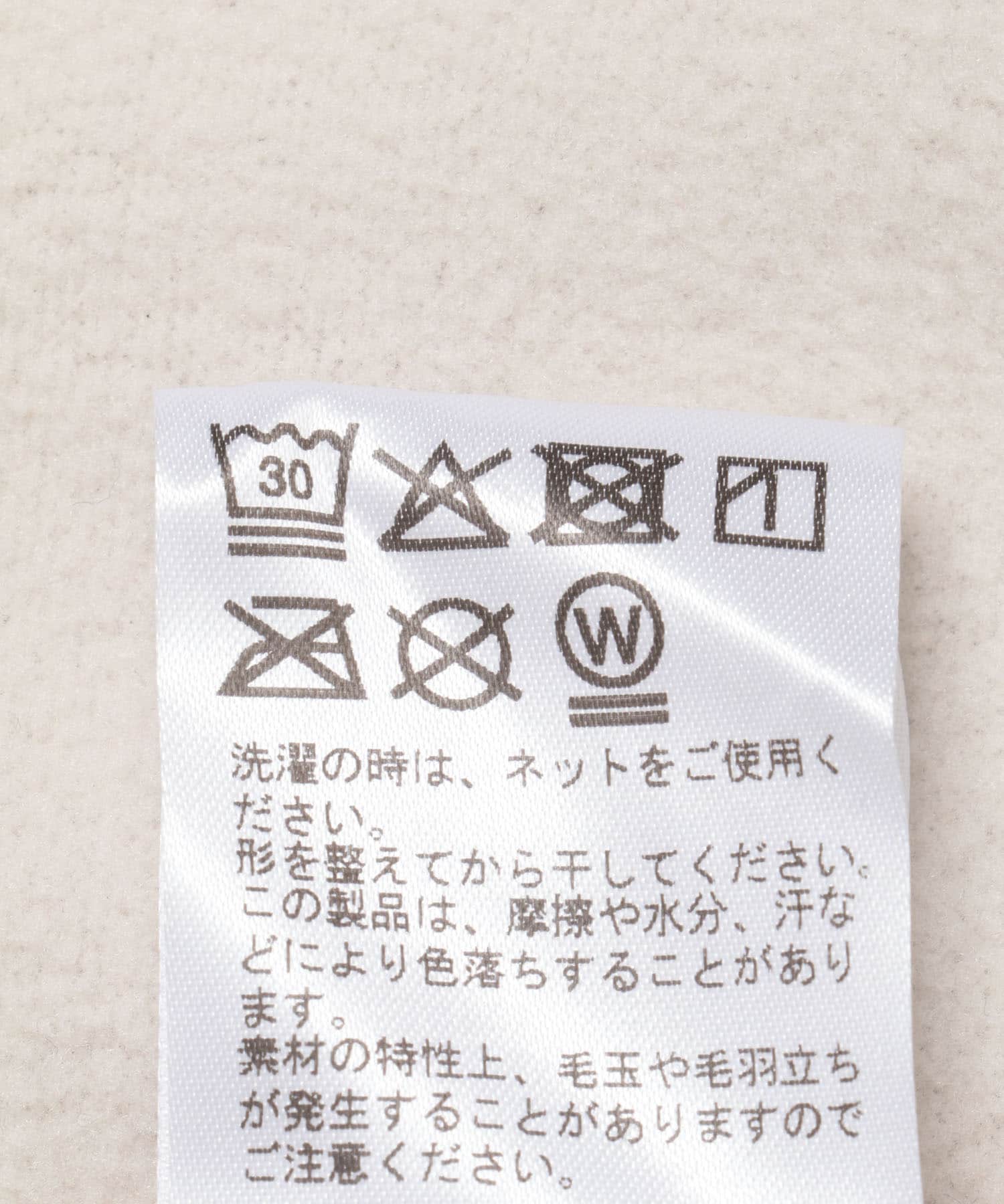 【廃盤】