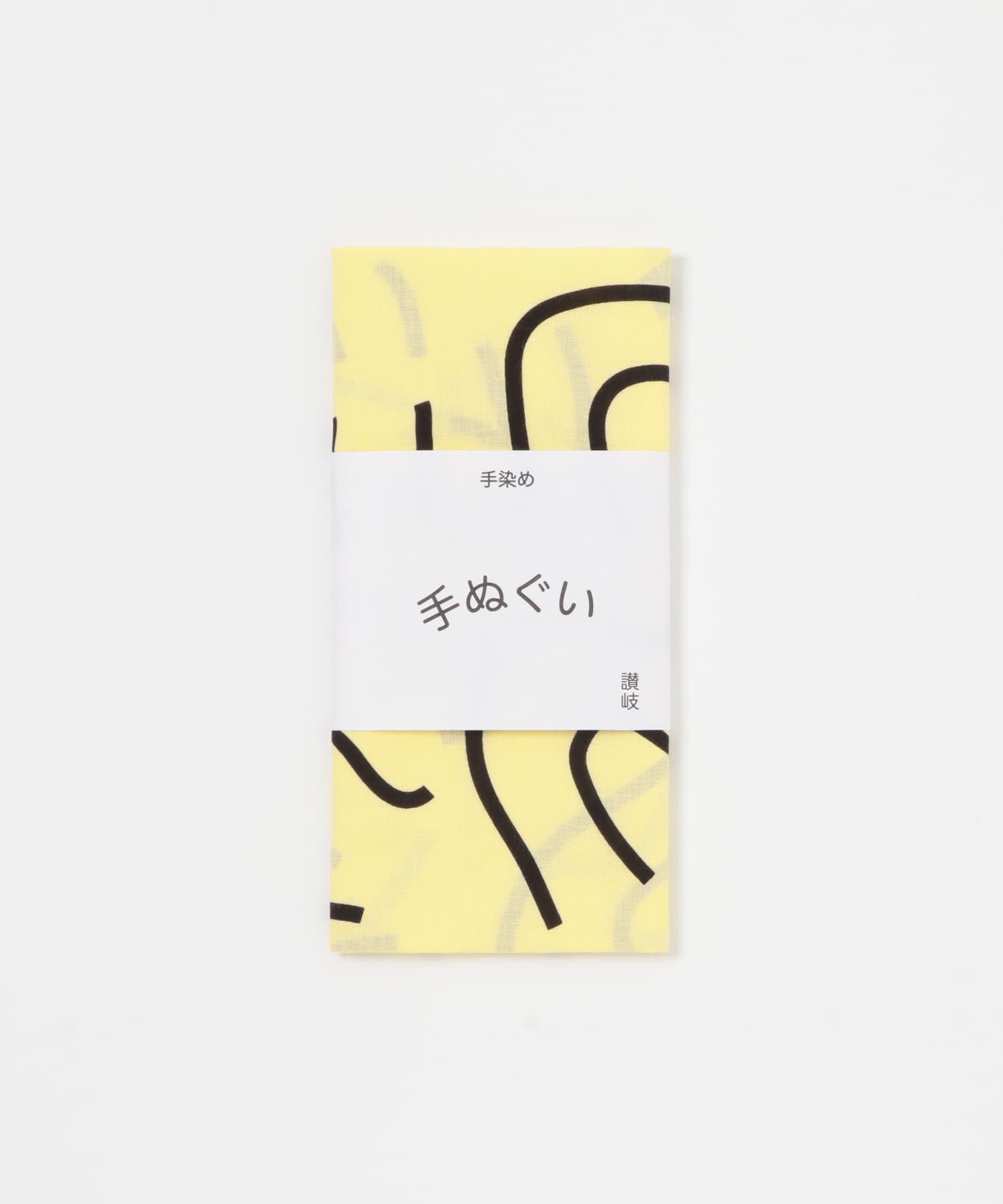 生成×黒
