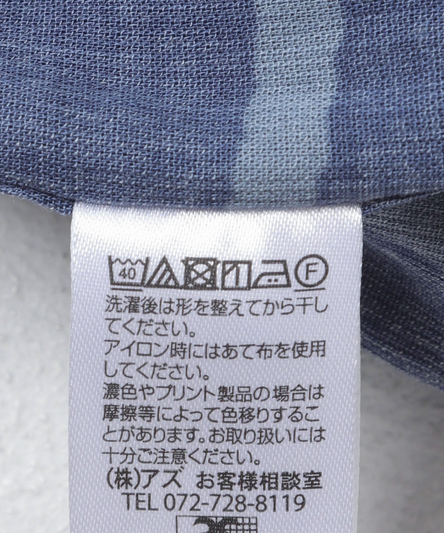 BLU×L.BLU